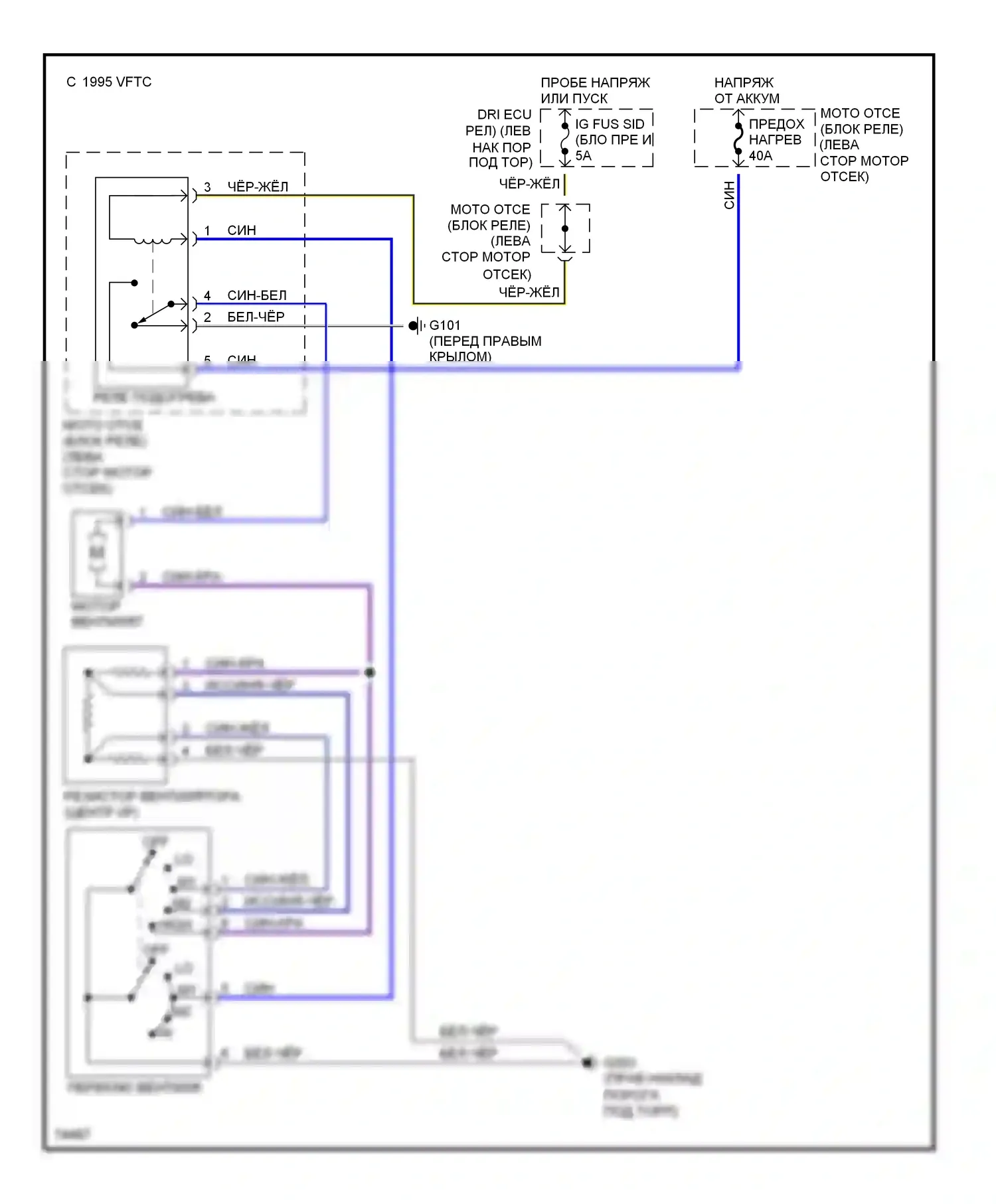 Tercel Toyota L50 (1994-1997): Электросхема нагревателя 