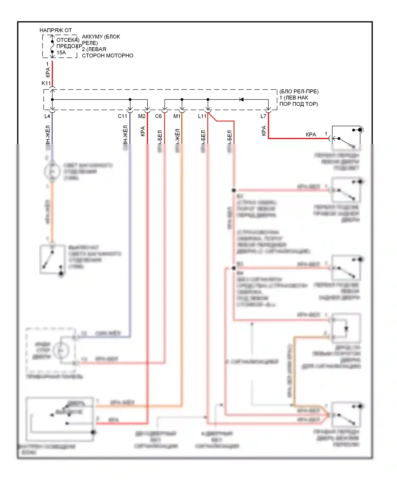 Tercel Toyota L50 (1994-1997): Электросхема освещения салона 