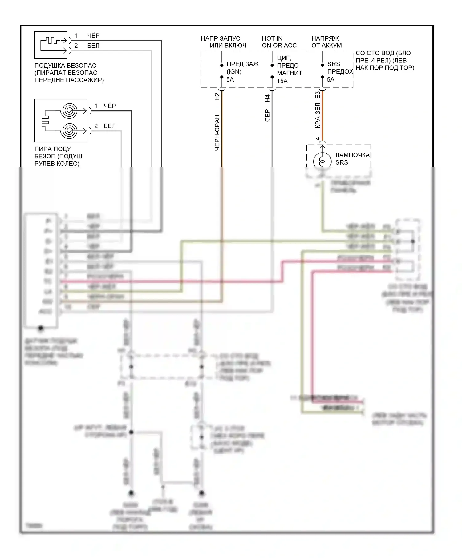 Tercel Toyota L50 (1994-1997): Электросхема подушек безопасности, сша 