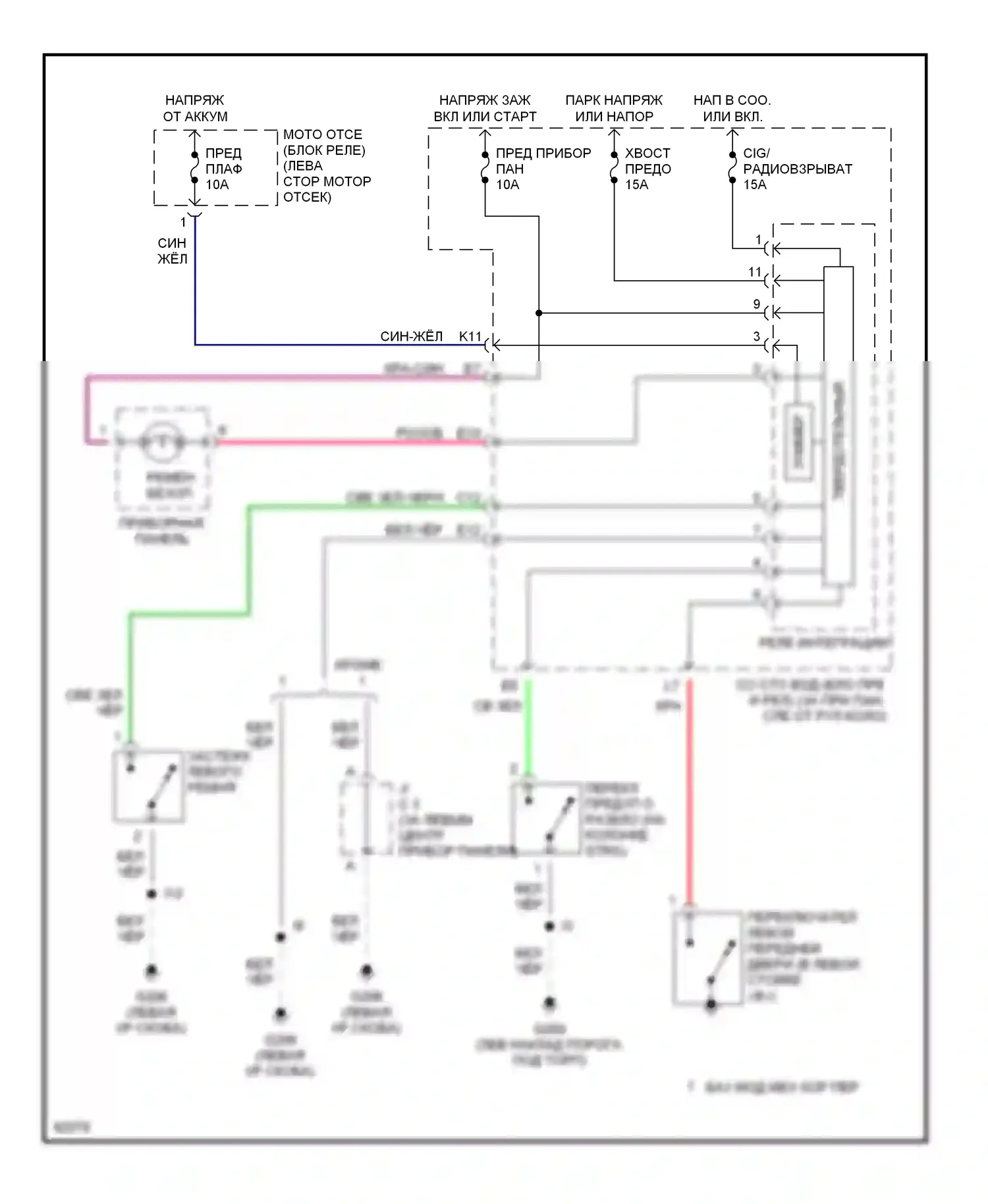Tercel Toyota L50 (1994-1997): Электросхемы системы оповещения 