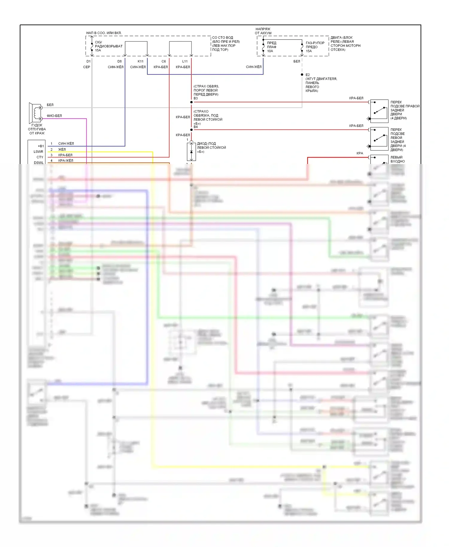 Tercel Toyota L50 (1994-1997): Сигнализации электросхема, без блокировок питания 