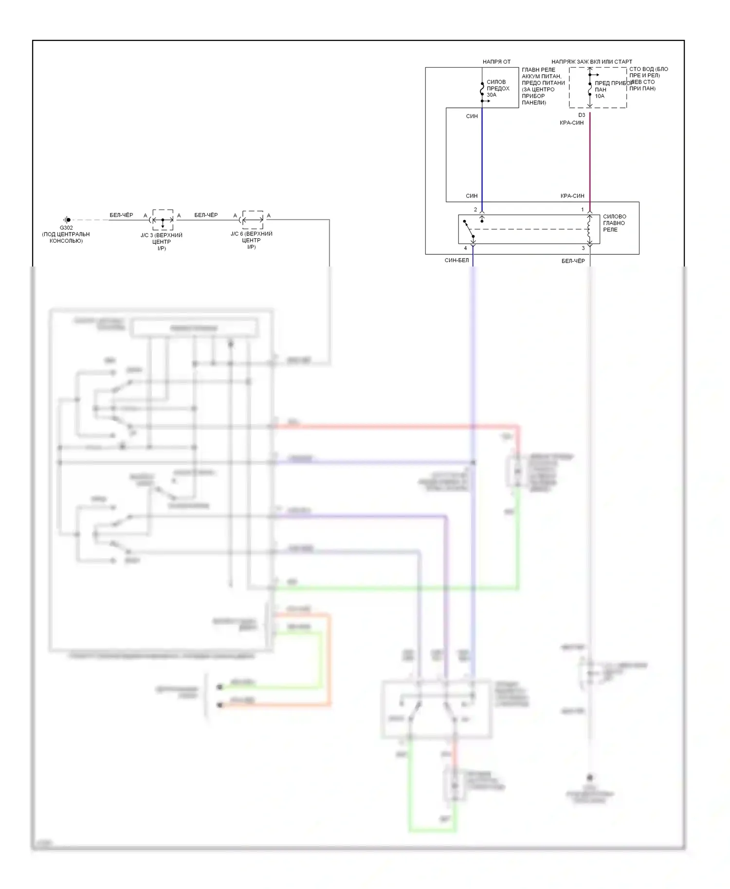 Tercel Toyota L50 (1994-1997): Электросхема стеклоподъемника, купе 