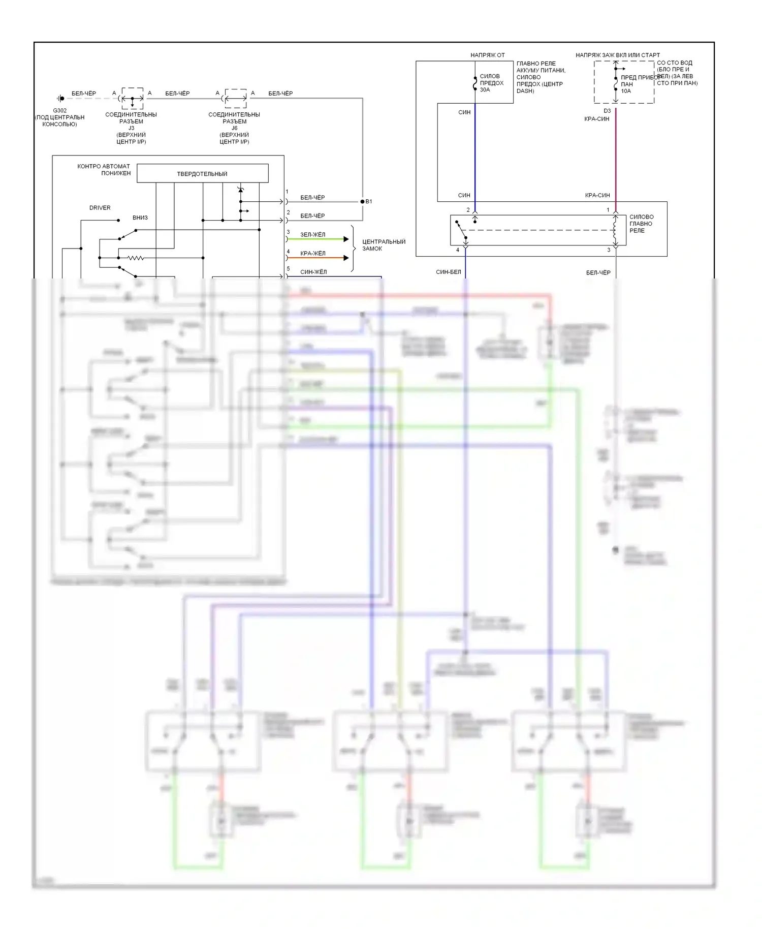 Tercel Toyota L50 (1994-1997): Электросхема стеклоподъемника, седан и универсал 