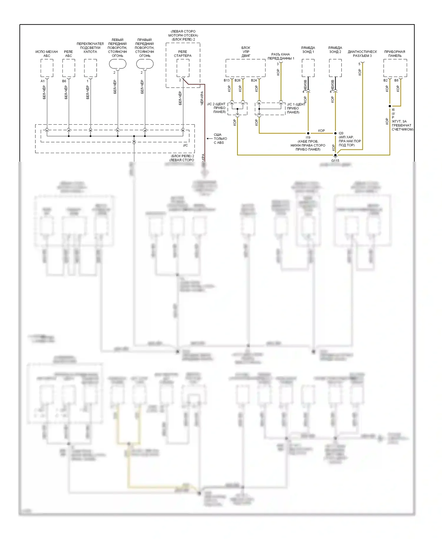 Tercel Toyota L50 (1994-1997): Электросхема разводки массы (1 из 2) 