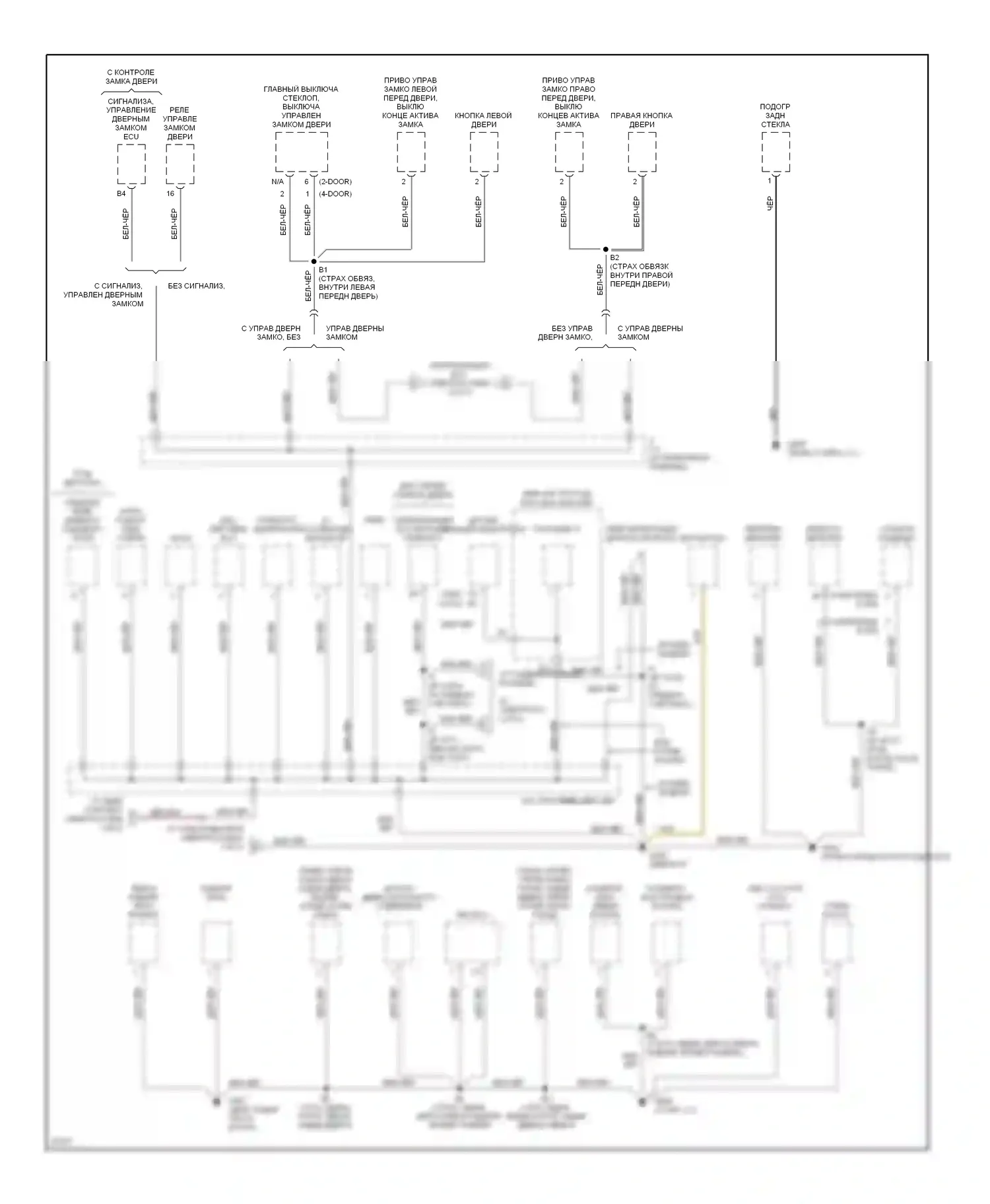 Tercel Toyota L50 (1994-1997): Электросхема разводки массы (2 из 2) 