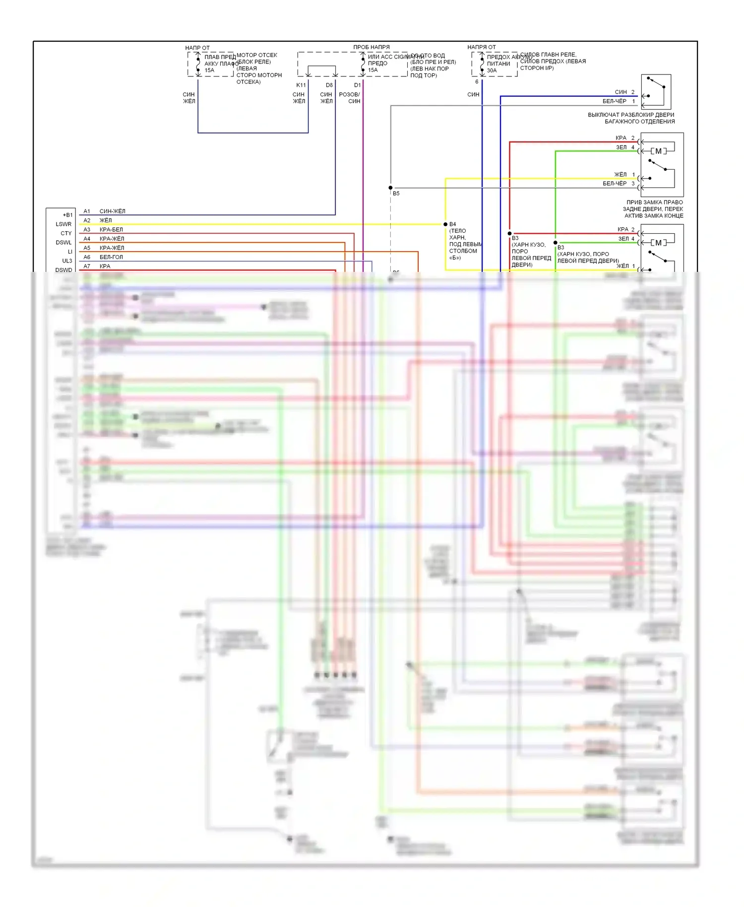 Tercel Toyota L50 (1994-1997): Электросхема замка силовой двери 