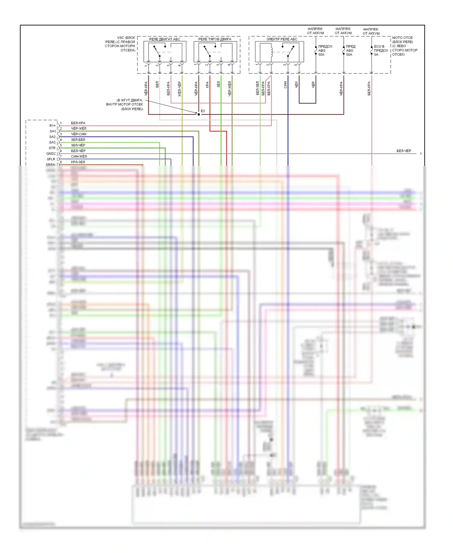 Tundra Toyota I рестайлинг (2002-2006): Антиблокировочная система abs электросхема, доступ/стандартная кабина с vsc (1 из 3) 