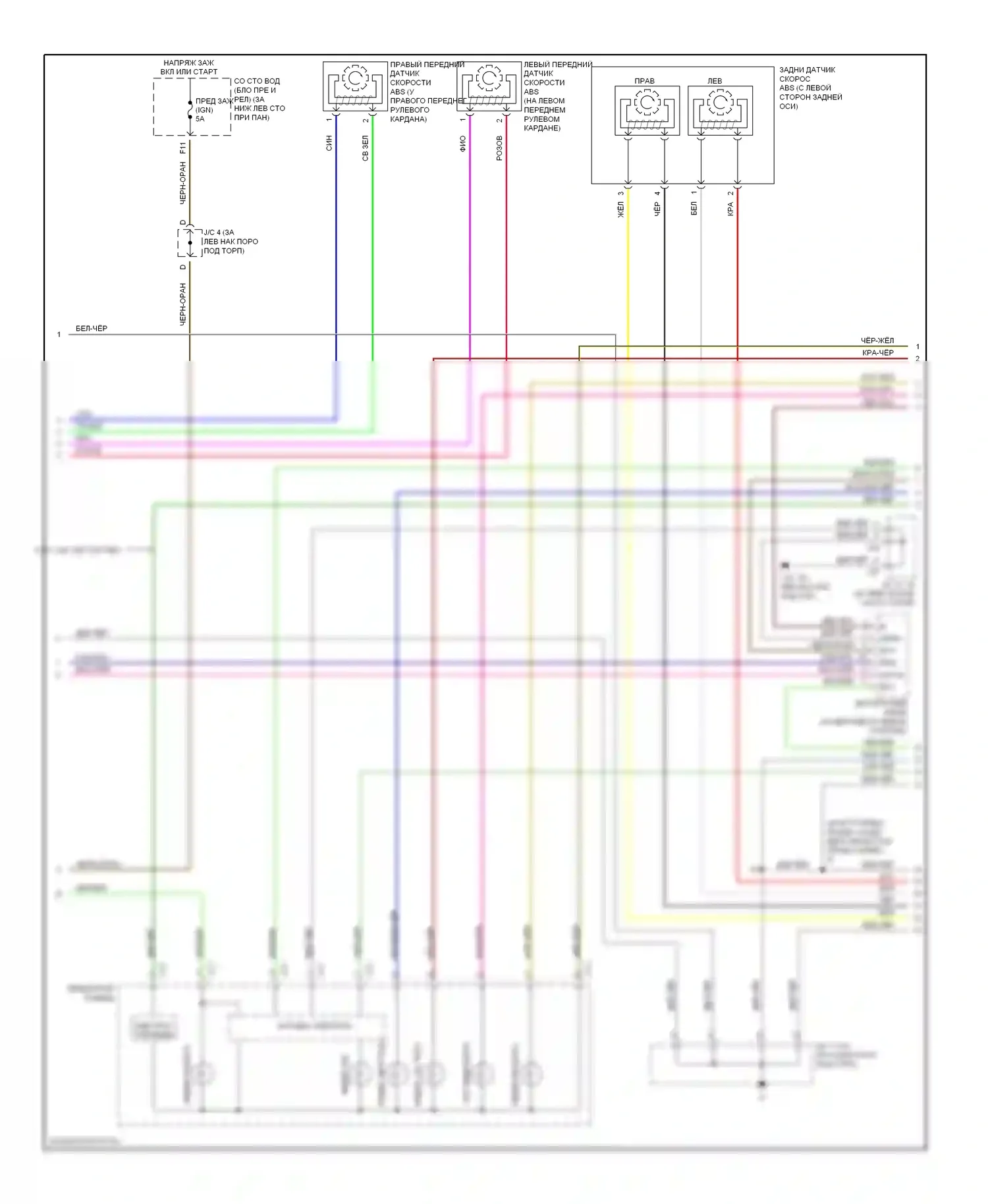 Tundra Toyota I рестайлинг (2002-2006): Антиблокировочная система abs электросхема, доступ/стандартная кабина с vsc (2 из 3) 