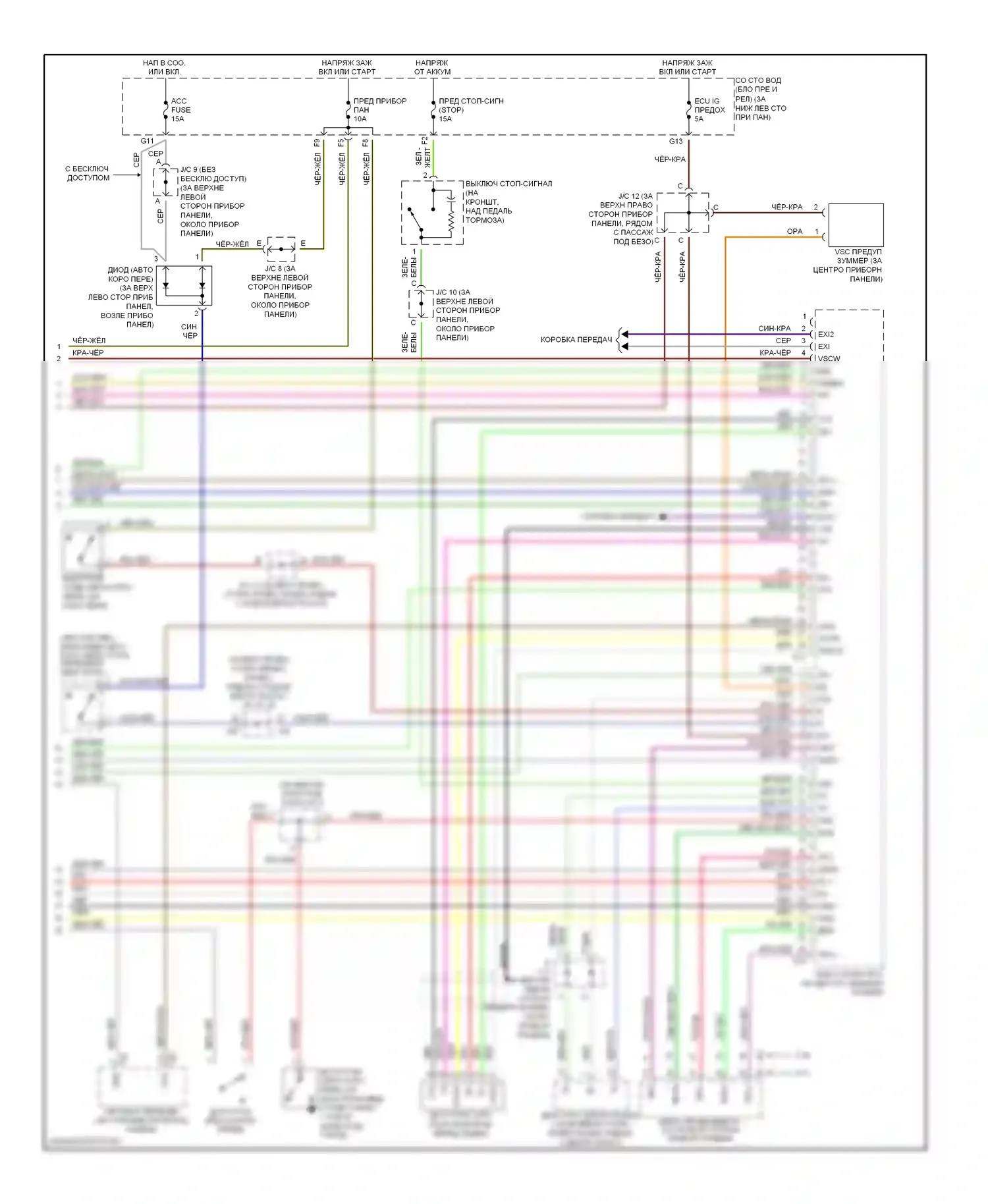 Tundra Toyota I рестайлинг (2002-2006): Антиблокировочная система abs электросхема, доступ/стандартная кабина с vsc (3 из 3) 