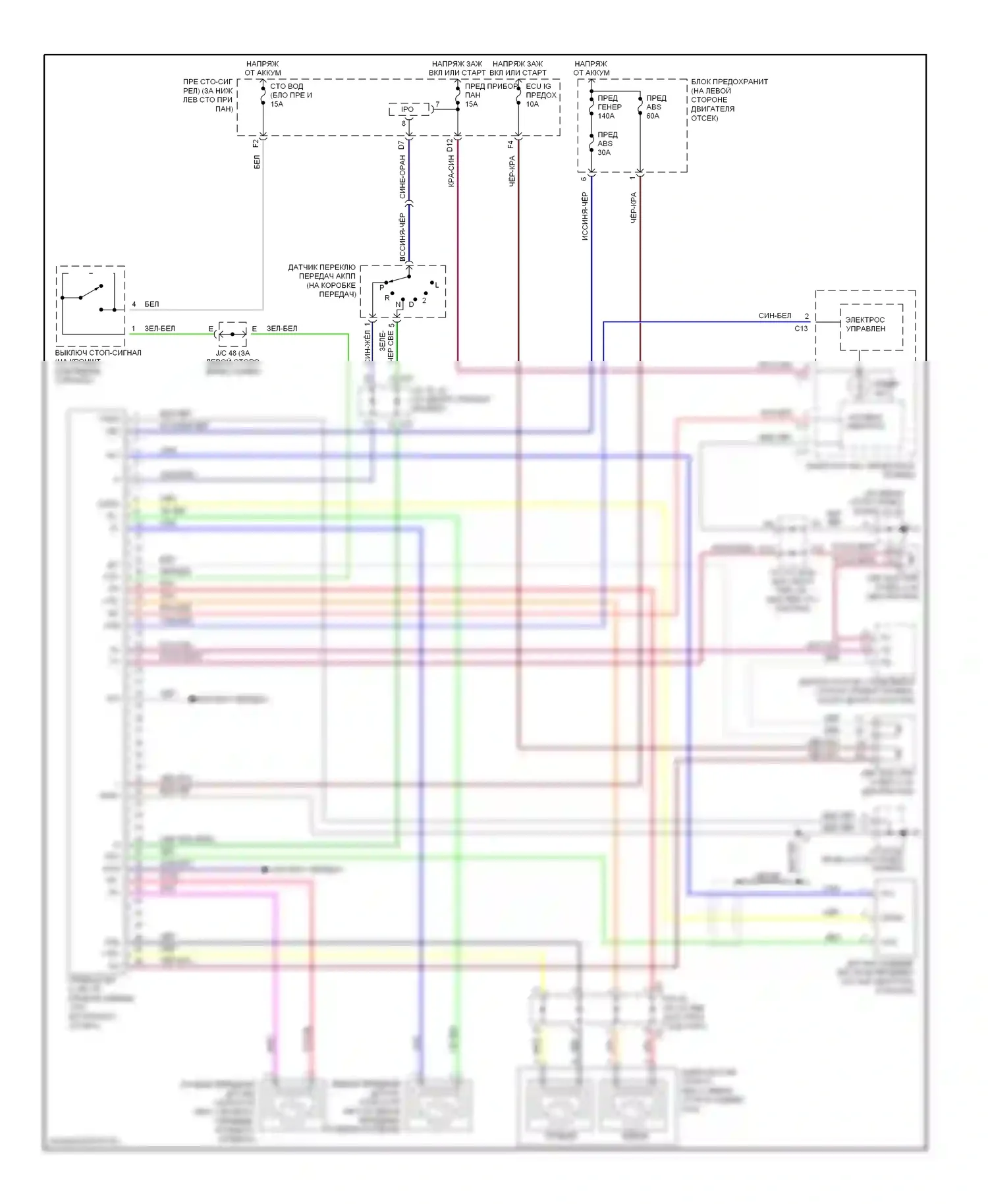Tundra Toyota I рестайлинг (2002-2006): Антиблокировочная система abs электросхема, двойная кабина без vsc 