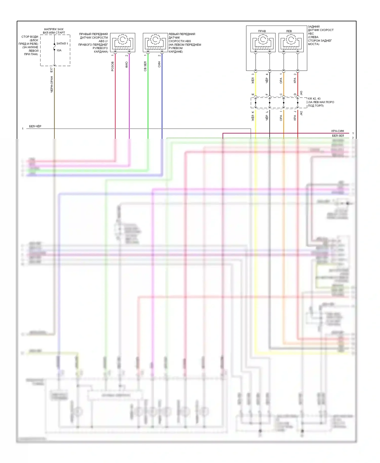 Tundra Toyota I рестайлинг (2002-2006): Антиблокировочная система abs электросхема, двойная кабина с vsc (2 из 3) 