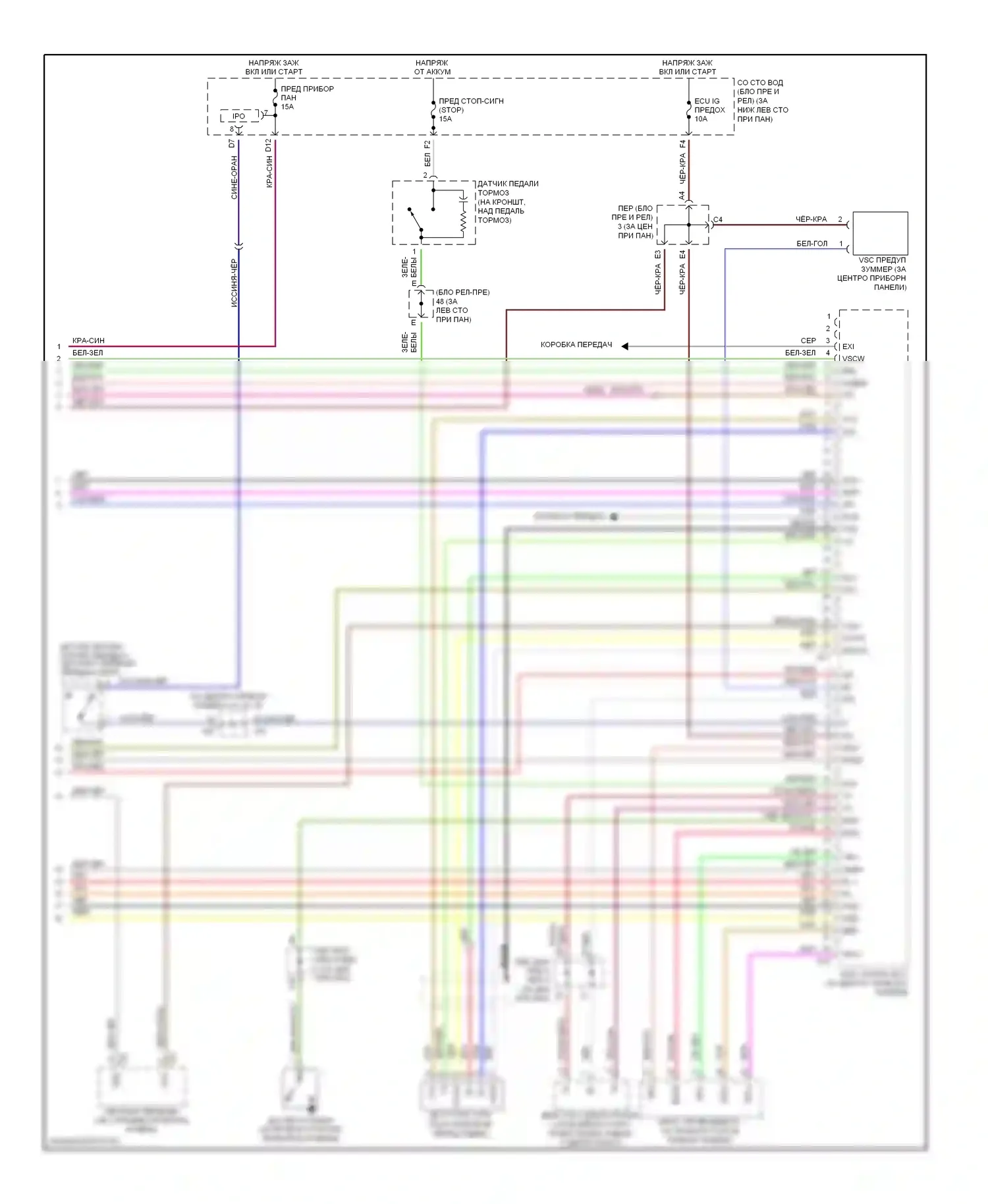 Tundra Toyota I рестайлинг (2002-2006): Антиблокировочная система abs электросхема, двойная кабина с vsc (3 из 3) 