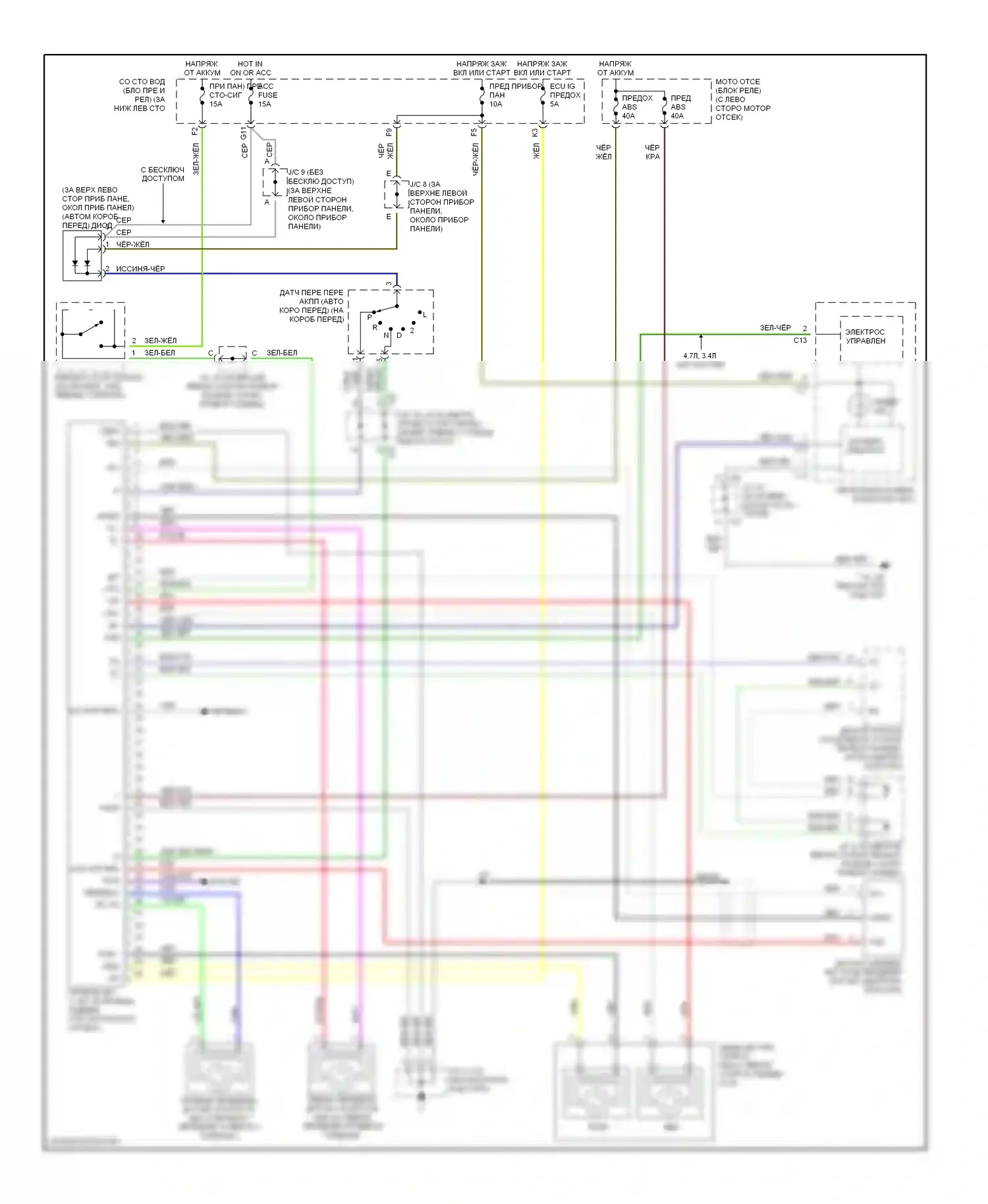 Tundra Toyota I рестайлинг (2002-2006): Антиблокировочная система abs электросхема соединений, доступ/стандартная кабина без vsc 