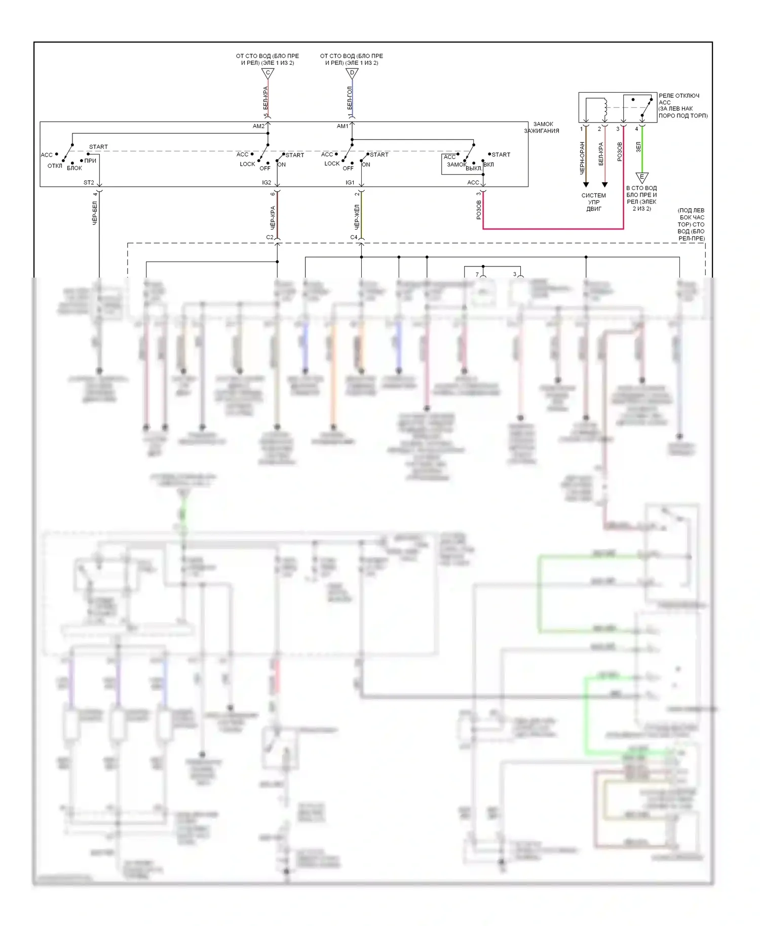 Tundra Toyota I рестайлинг (2002-2006): Электросхема блока предохранителей реле, двойная кабина (2 из 2) 