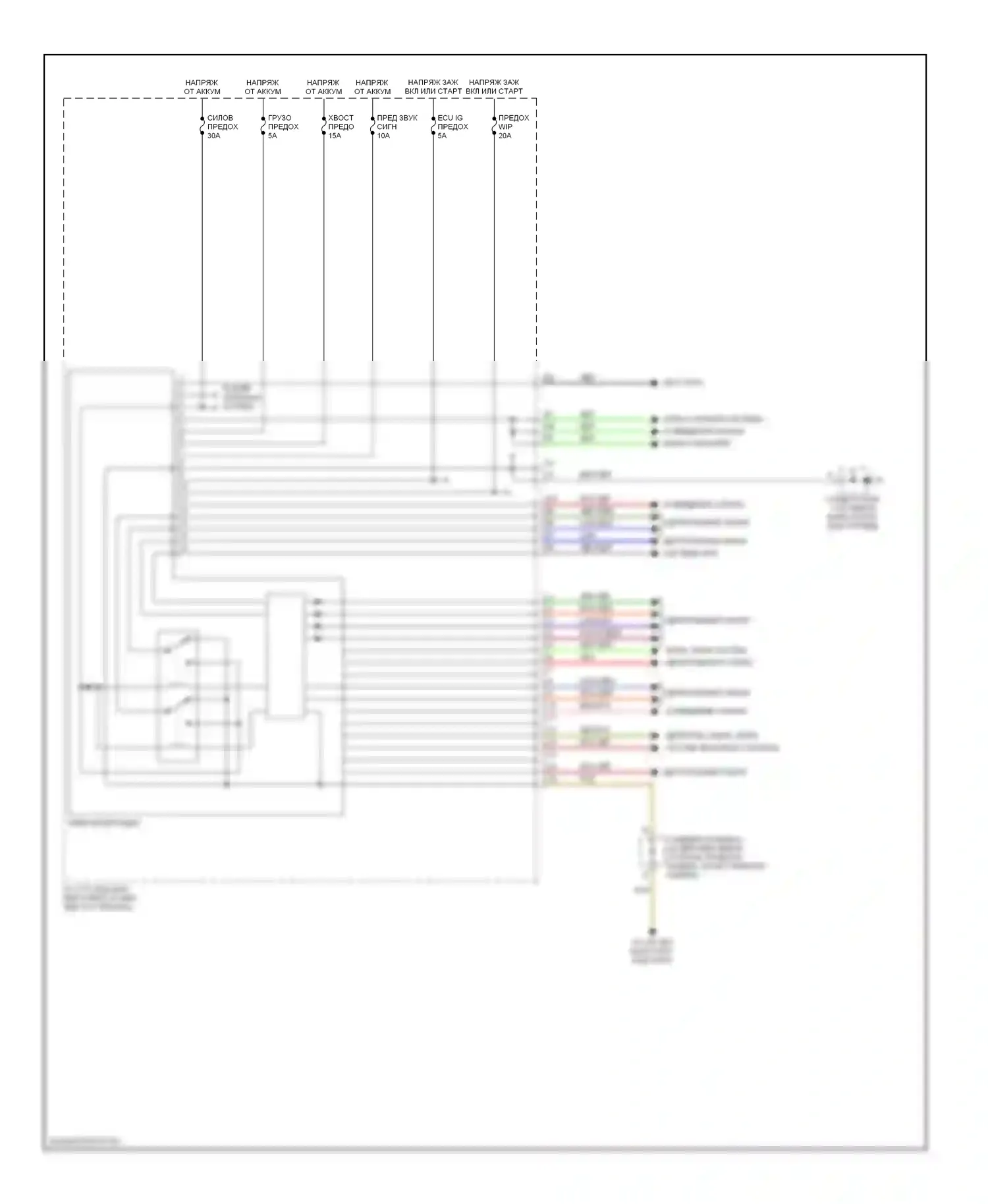 Tundra Toyota I рестайлинг (2002-2006): Электросхема интеграционного реле, кабина доступа/стандартная кабина без дрели 