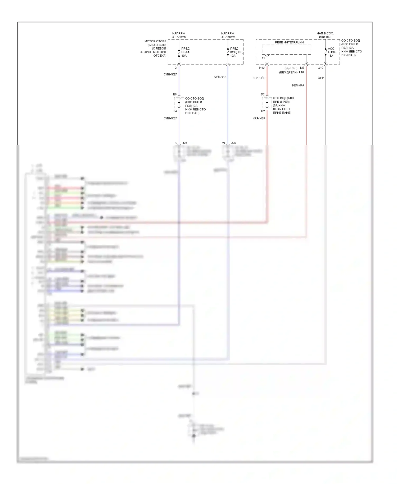 Tundra Toyota I рестайлинг (2002-2006): Электросхема управления интеграцией и панели, доступ/стандартная кабина 