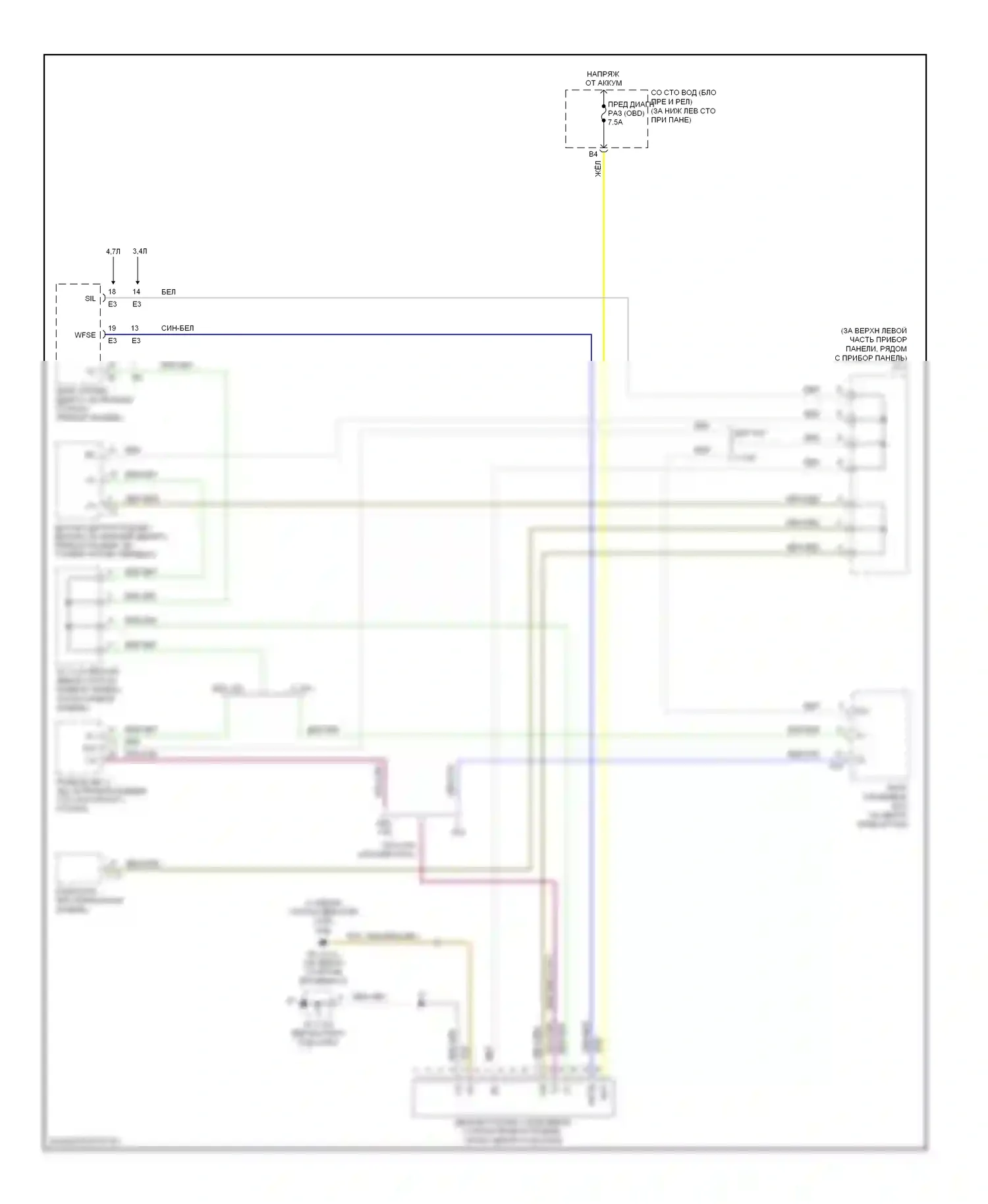 Tundra Toyota I рестайлинг (2002-2006): Can шина электросхема, доступ/стандартная кабина 
