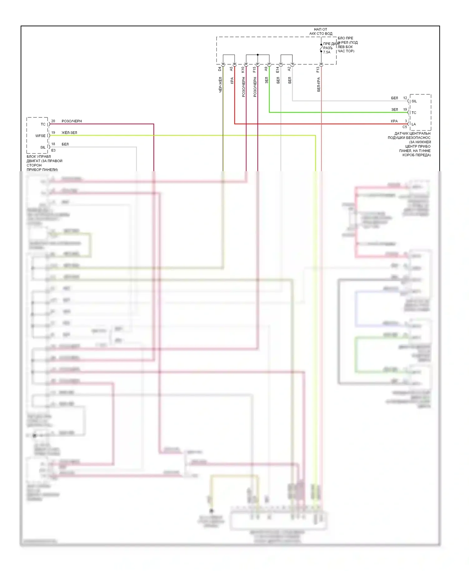 Tundra Toyota I рестайлинг (2002-2006): Can шина электросхема, двойная кабина 