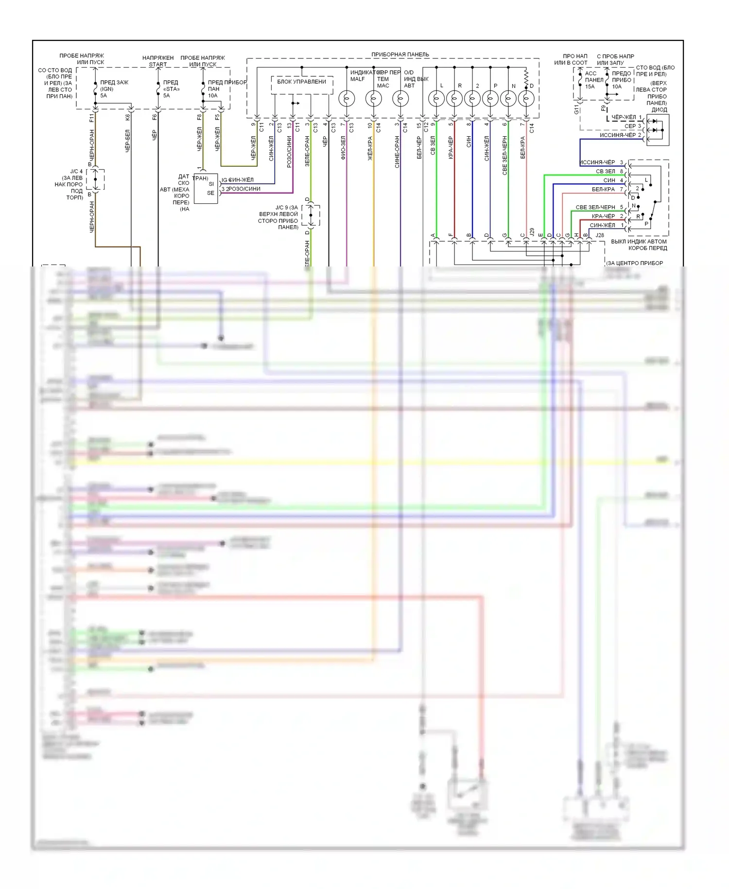 Tundra Toyota I рестайлинг (2002-2006): Электросхема двигателя 3.4l (1 из 4) 