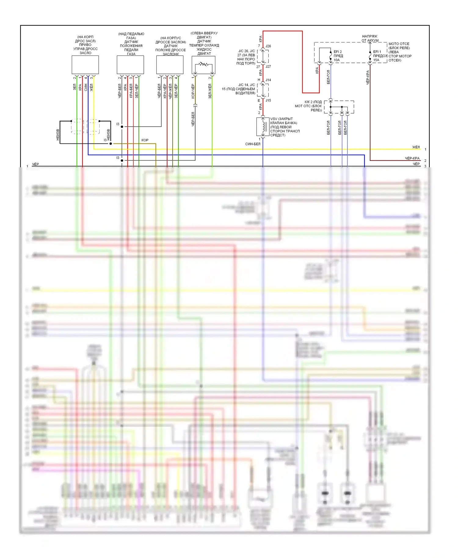 Tundra Toyota I рестайлинг (2002-2006): Электросхема двигателя 3.4l (3 из 4) 