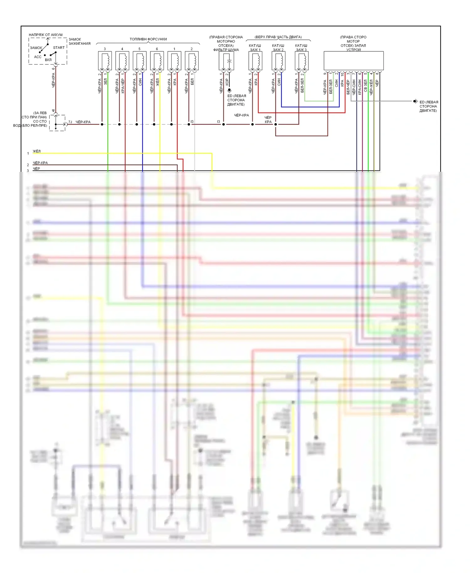 Tundra Toyota I рестайлинг (2002-2006): Электросхема двигателя 3.4l (4 из 4) 