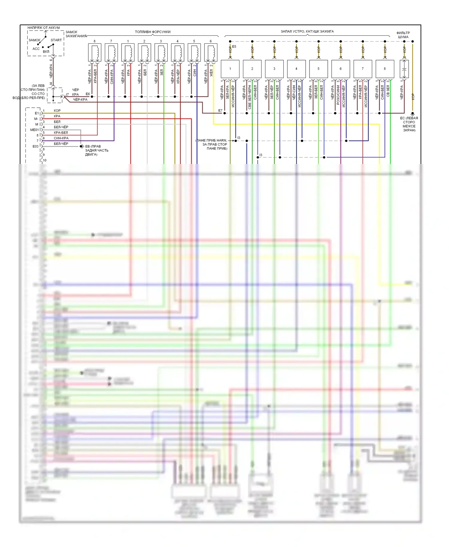 Tundra Toyota I рестайлинг (2002-2006): Электросхема двигателя 4.7л, доступ/стандартная кабина (1 из 4) 
