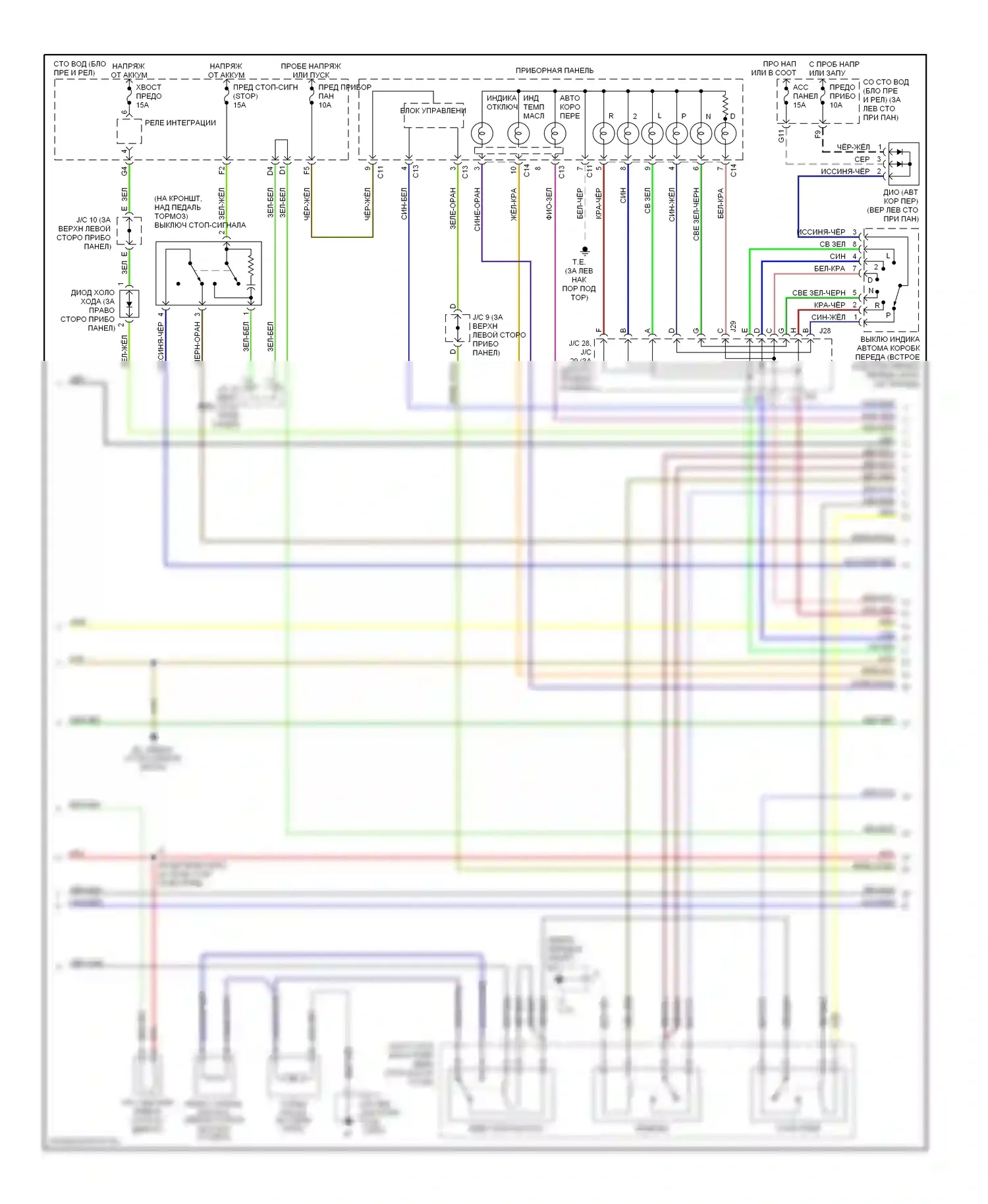 Tundra Toyota I рестайлинг (2002-2006): Электросхема двигателя 4.7l, доступ/стандартная кабина (2 из 4) 