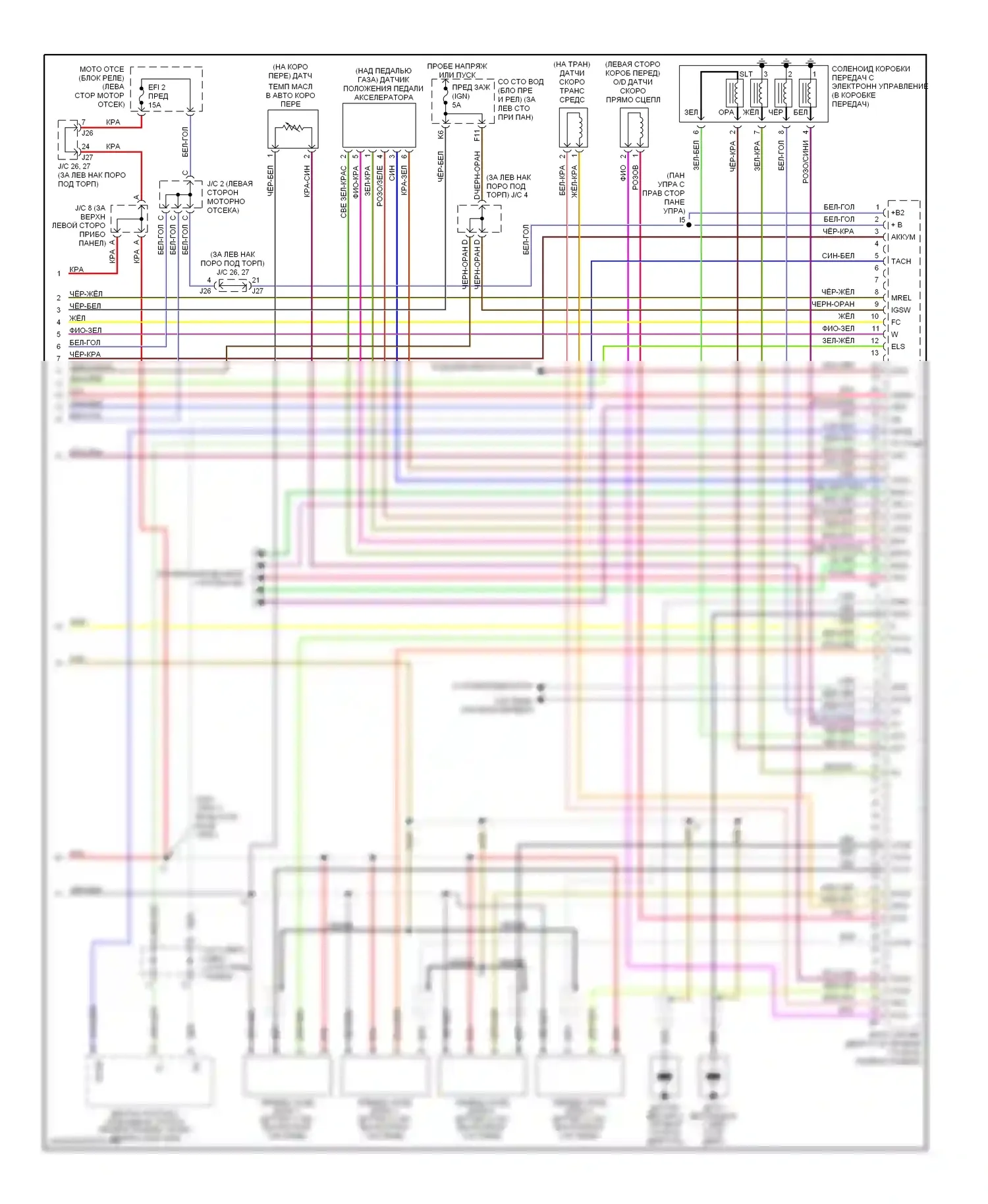 Tundra Toyota I рестайлинг (2002-2006): Электросхема двигателя 4.7l, доступ/стандартная кабина (4 из 4) 