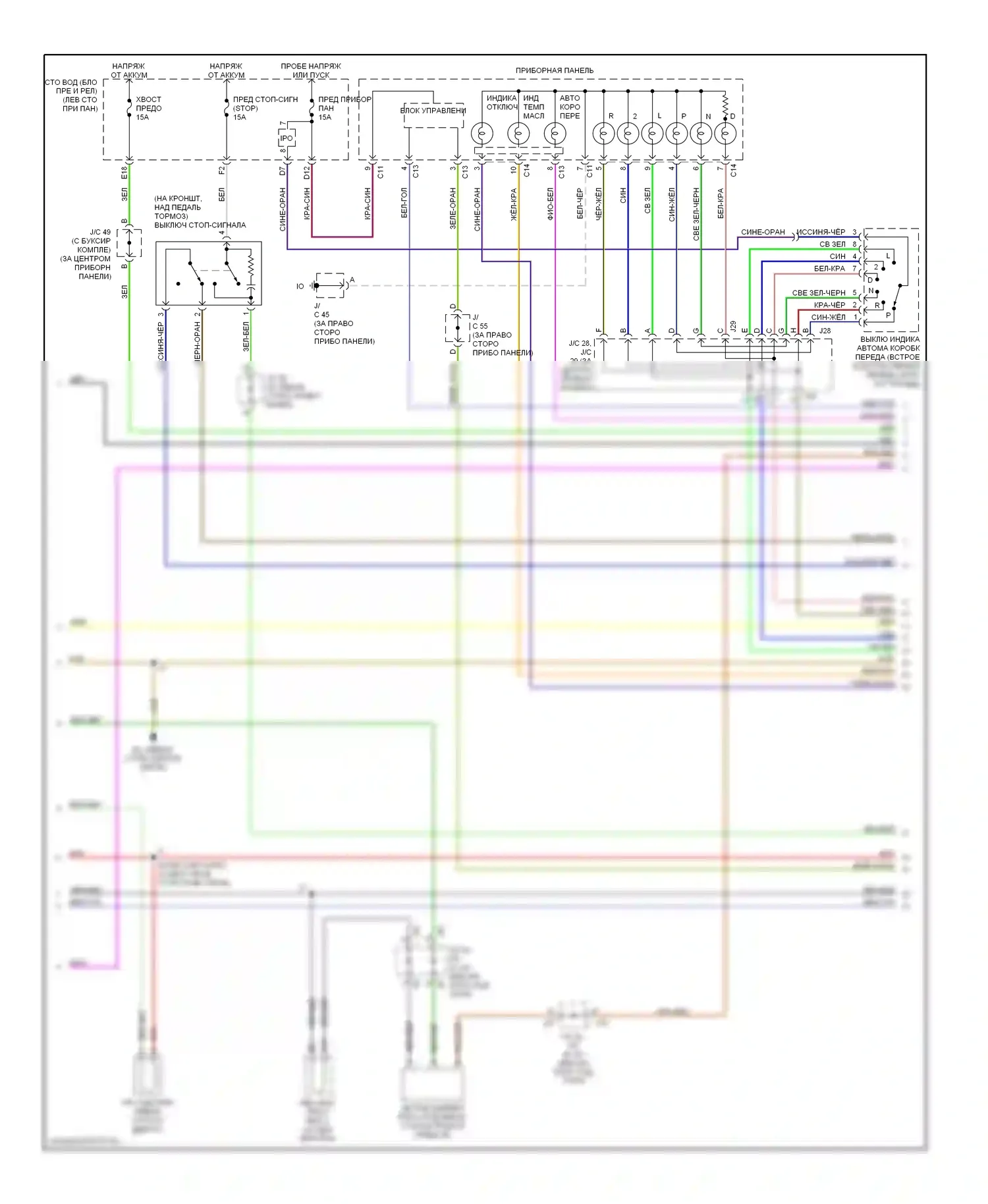 Tundra Toyota I рестайлинг (2002-2006): Электросхема двигателя 4.7л, двойная кабина (2 из 4) 