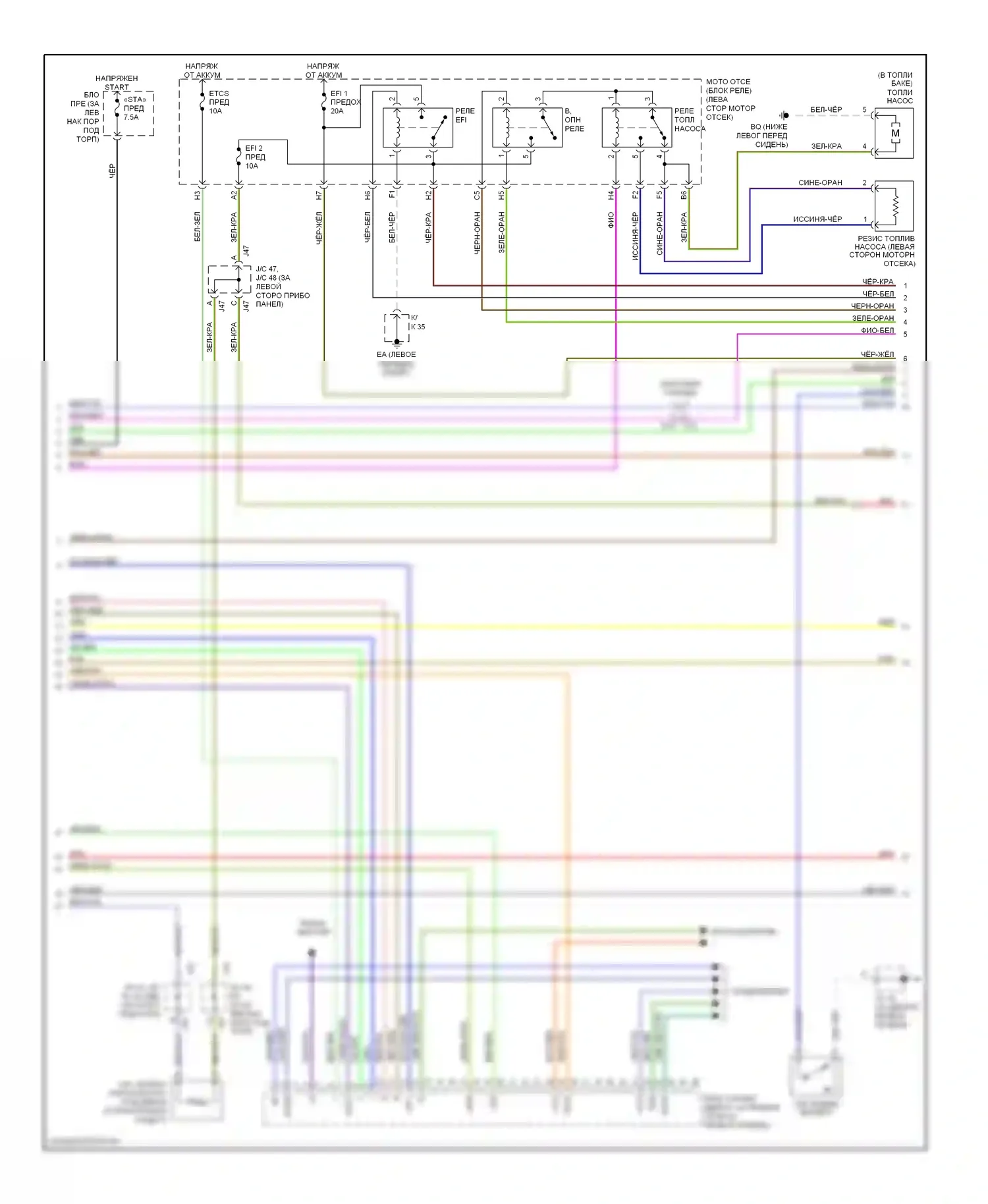 Tundra Toyota I рестайлинг (2002-2006): Электросхема двигателя 4.7л, двойная кабина (3 из 4) 