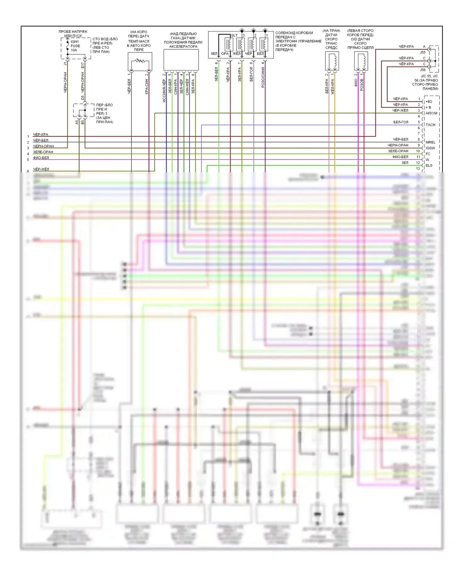 Tundra Toyota I рестайлинг (2002-2006): Электросхема двигателя 4.7л, двойная кабина (4 из 4) 