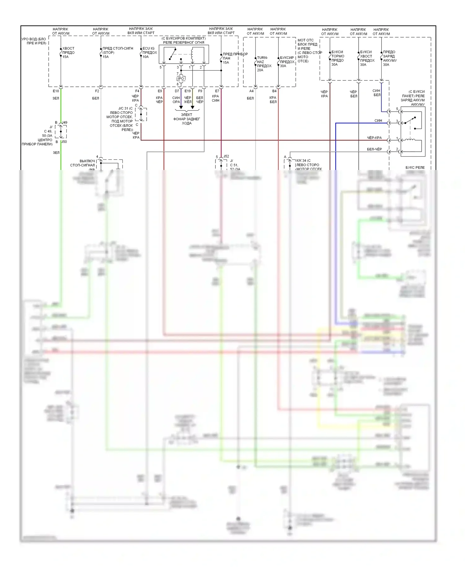 Tundra Toyota I рестайлинг (2002-2006): Электросхема буксировки прицепа, двойная кабина 