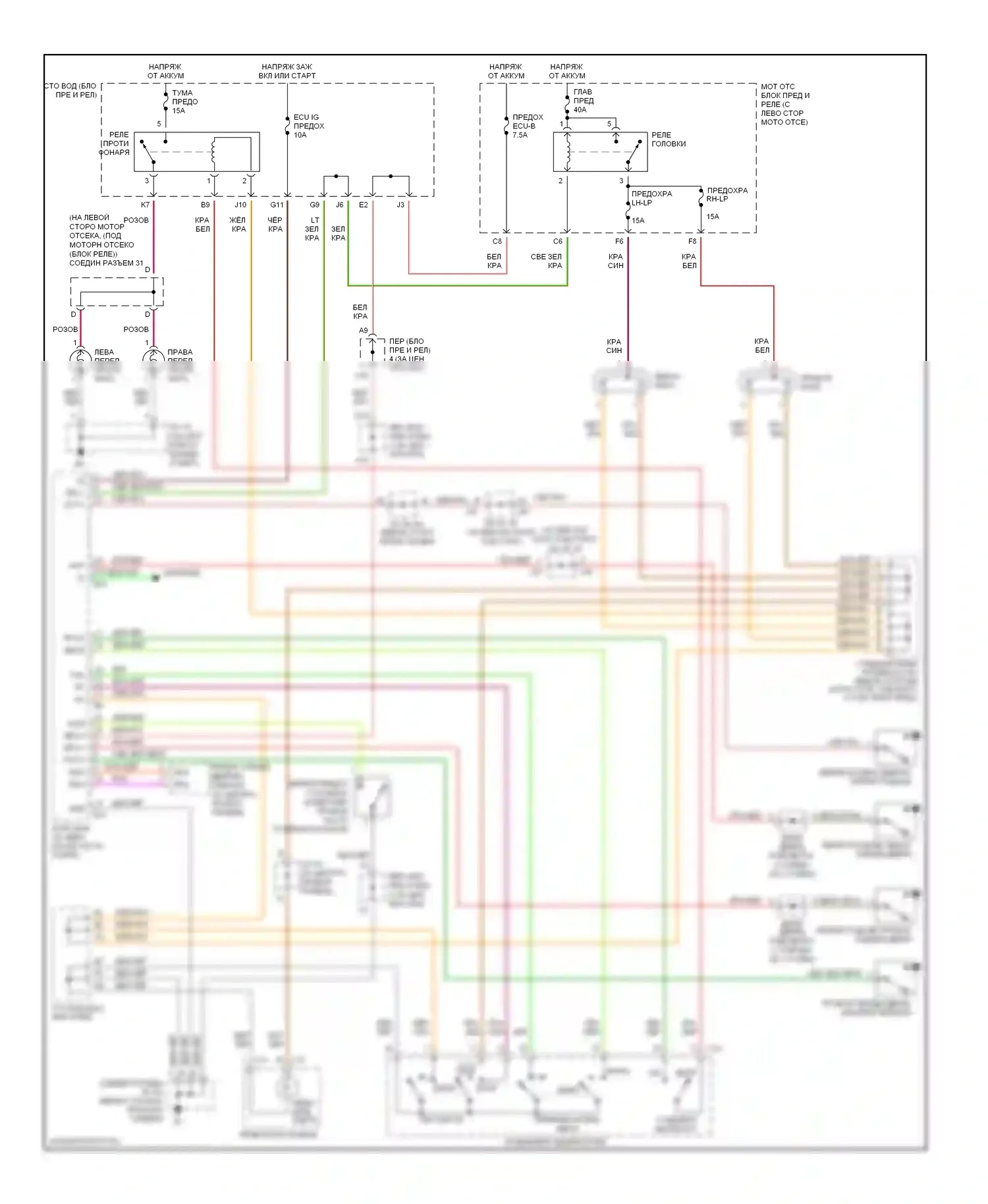 Tundra Toyota I рестайлинг (2002-2006): Электросхема фар, двойная кабина без дрели 