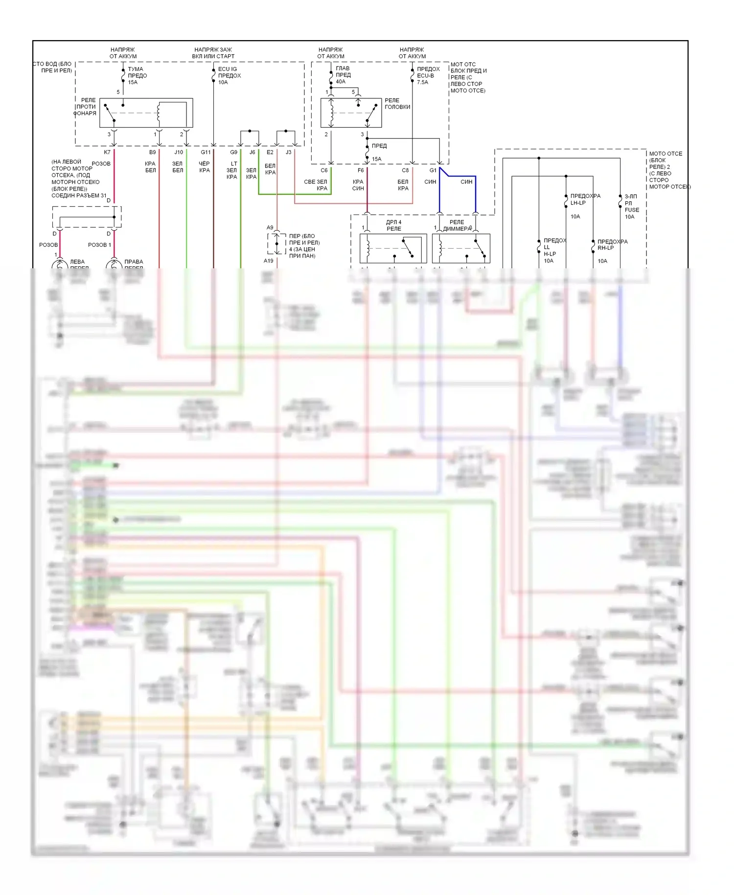 Tundra Toyota I рестайлинг (2002-2006): Электросхема фар, двойная кабина с дрелью 