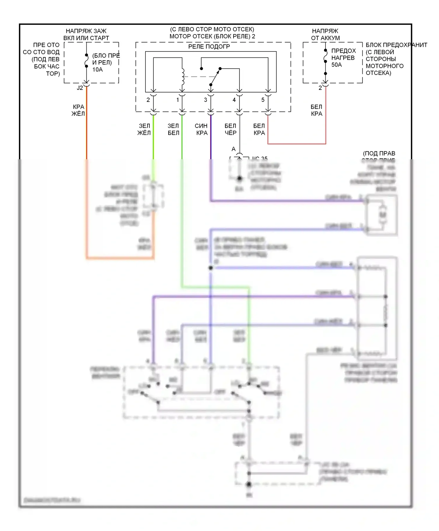Tundra Toyota I рестайлинг (2002-2006): Электросхема отопителя, двойная кабина 