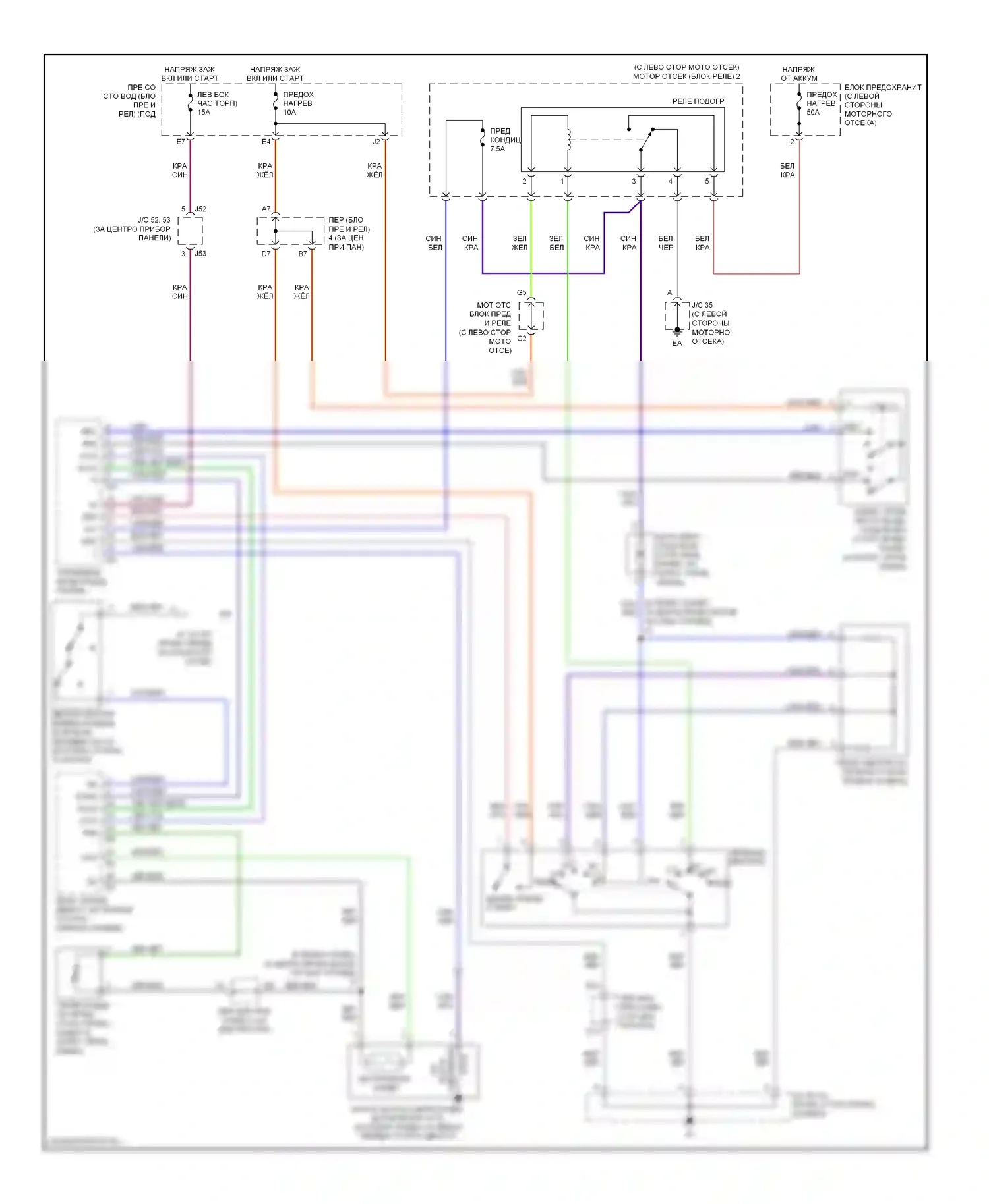 Tundra Toyota I рестайлинг (2002-2006): Электросхема ручного кондиционера, двойная кабина 