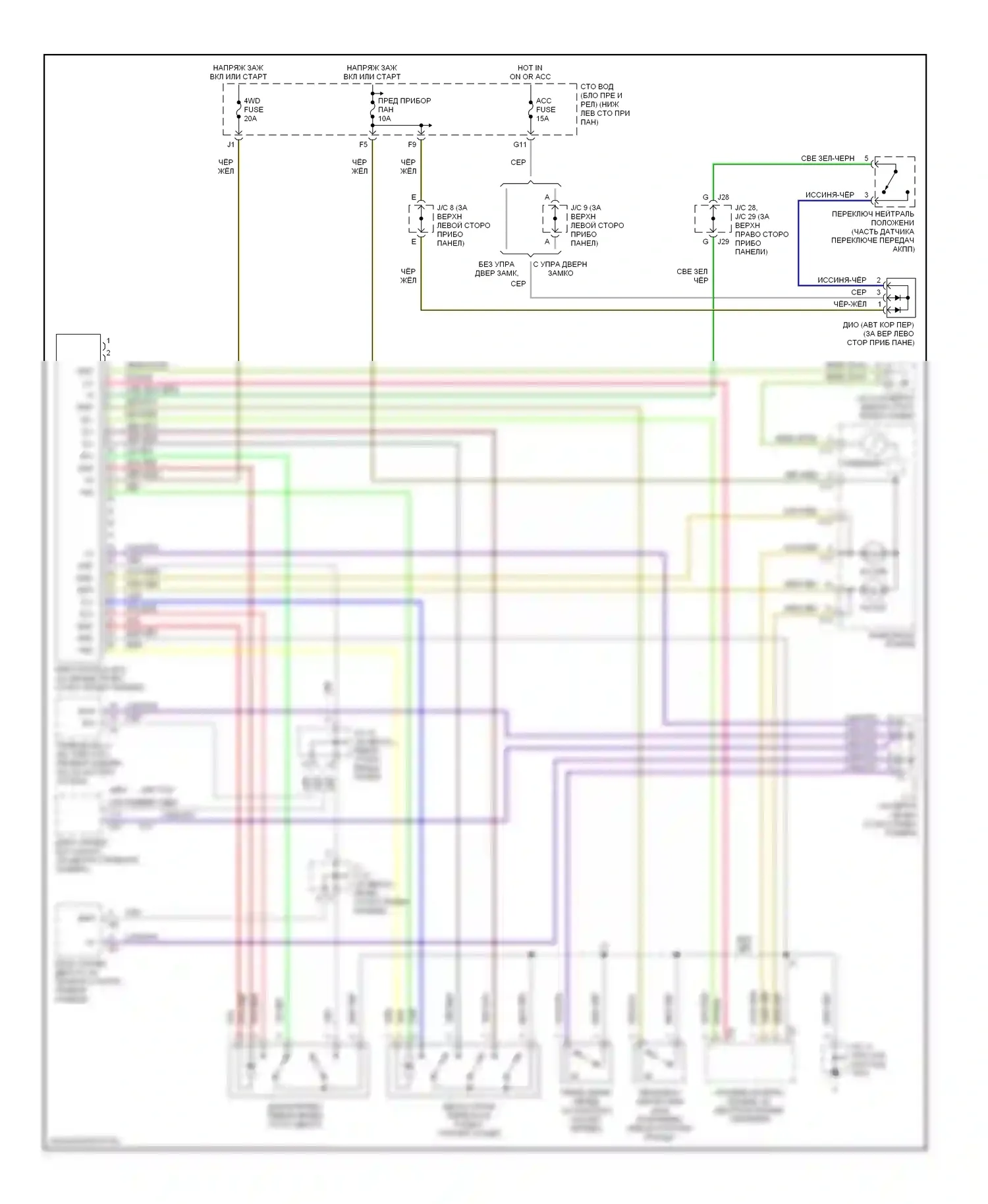 Tundra Toyota I рестайлинг (2002-2006): 4.7l, 4wd электросхема, доступ/стандартная кабина 