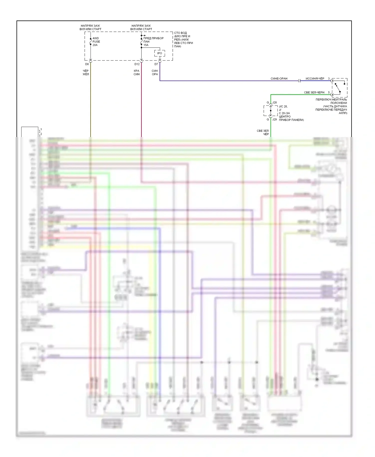 Tundra Toyota I рестайлинг (2002-2006): 4.7l, 4wd электросхема, двойная кабина 