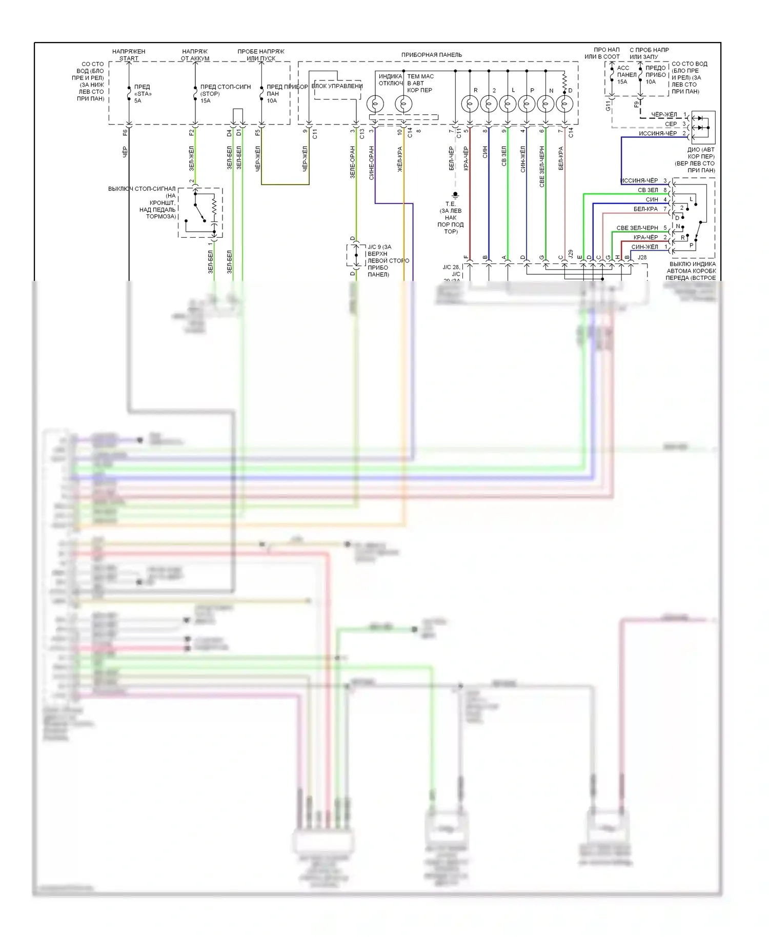 Tundra Toyota I рестайлинг (2002-2006): 4.7l, электросхема автоматической коробки передач, доступ/стандартная кабина (1 из 2) 