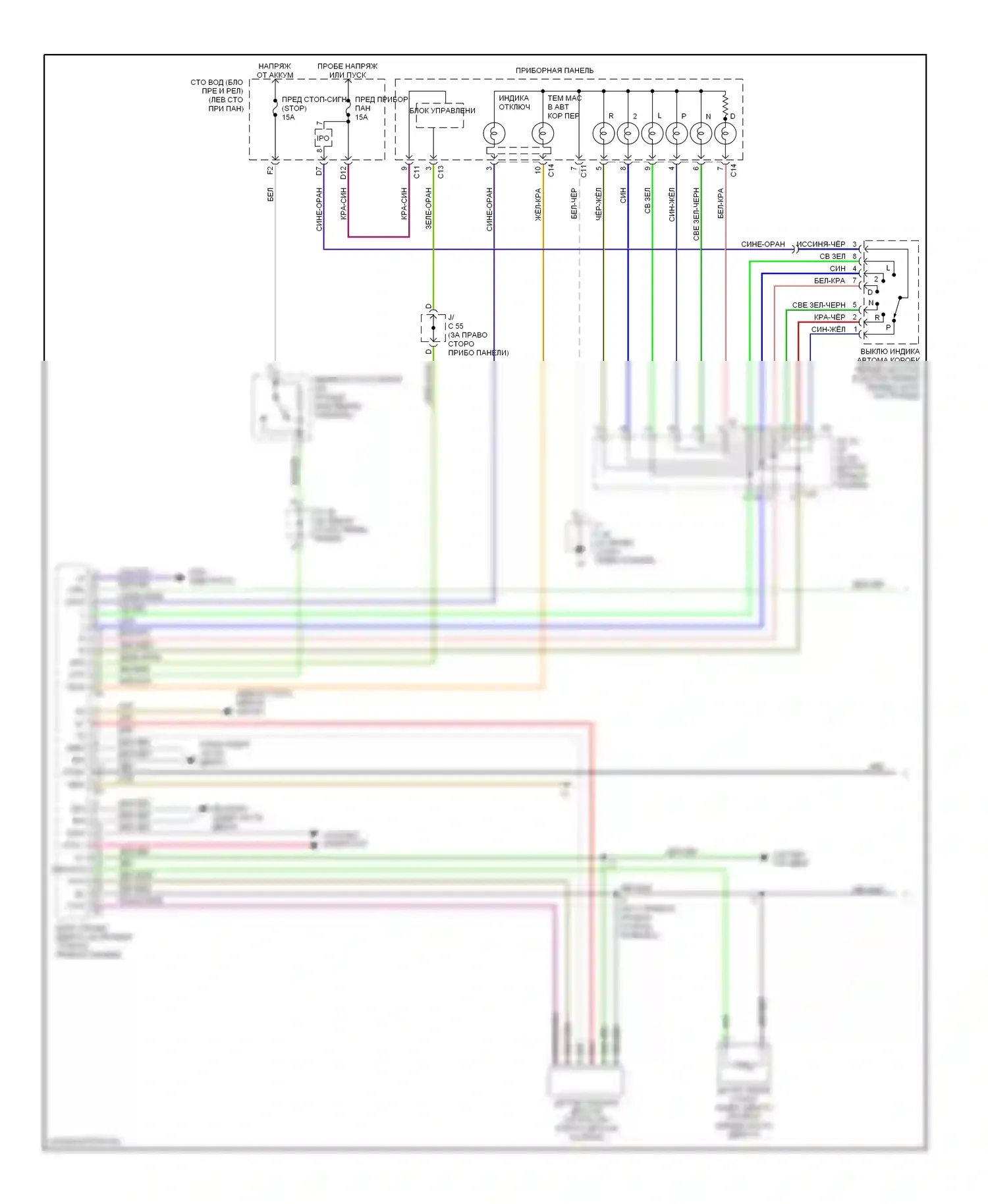 Tundra Toyota I рестайлинг (2002-2006): 4,7л, электросхема автоматической коробки передач, двойная кабина (1 из 2) 