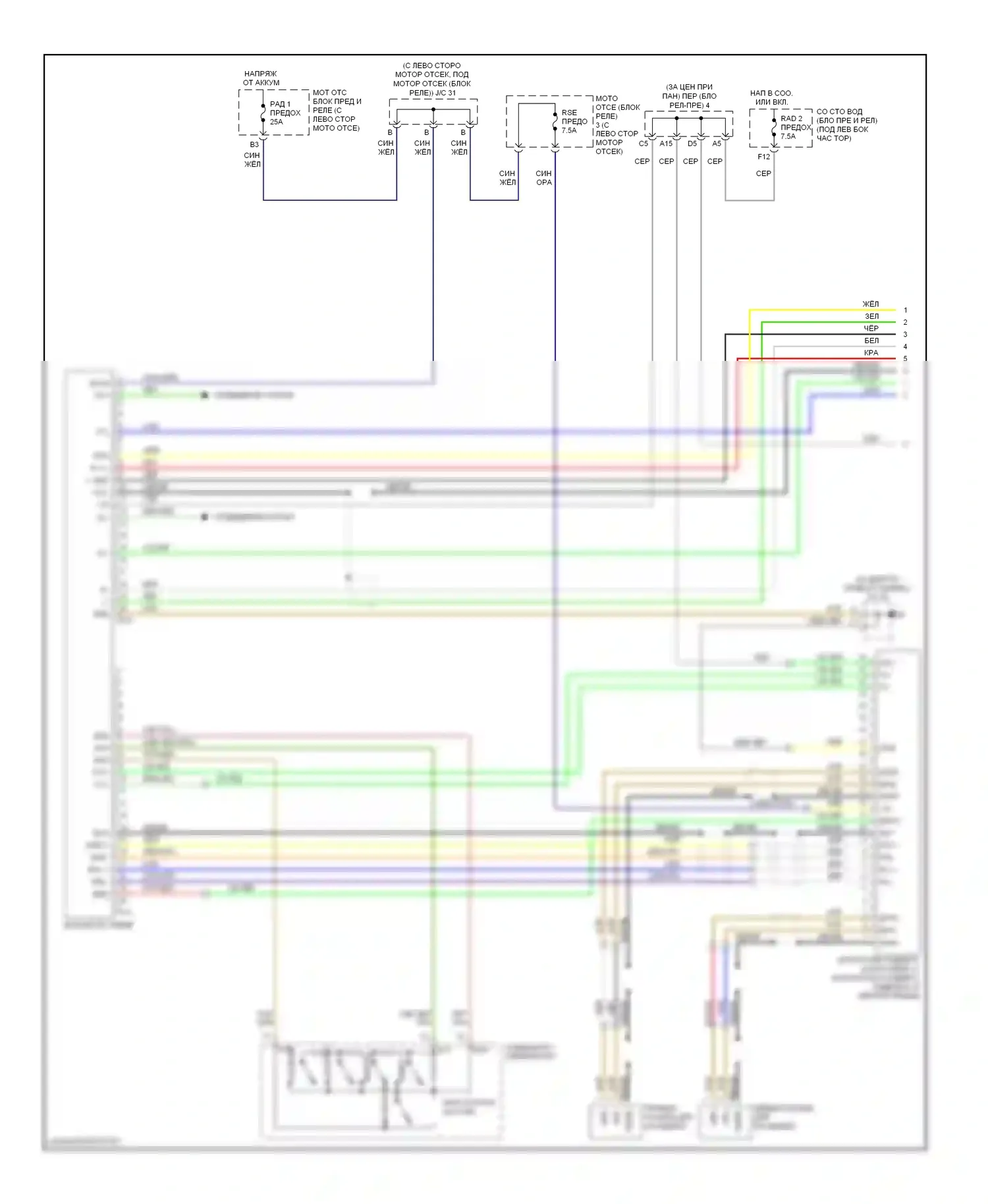 Tundra Toyota I рестайлинг (2002-2006): Электросхема 8-акустической системы, двойная кабина (1 из 2) 