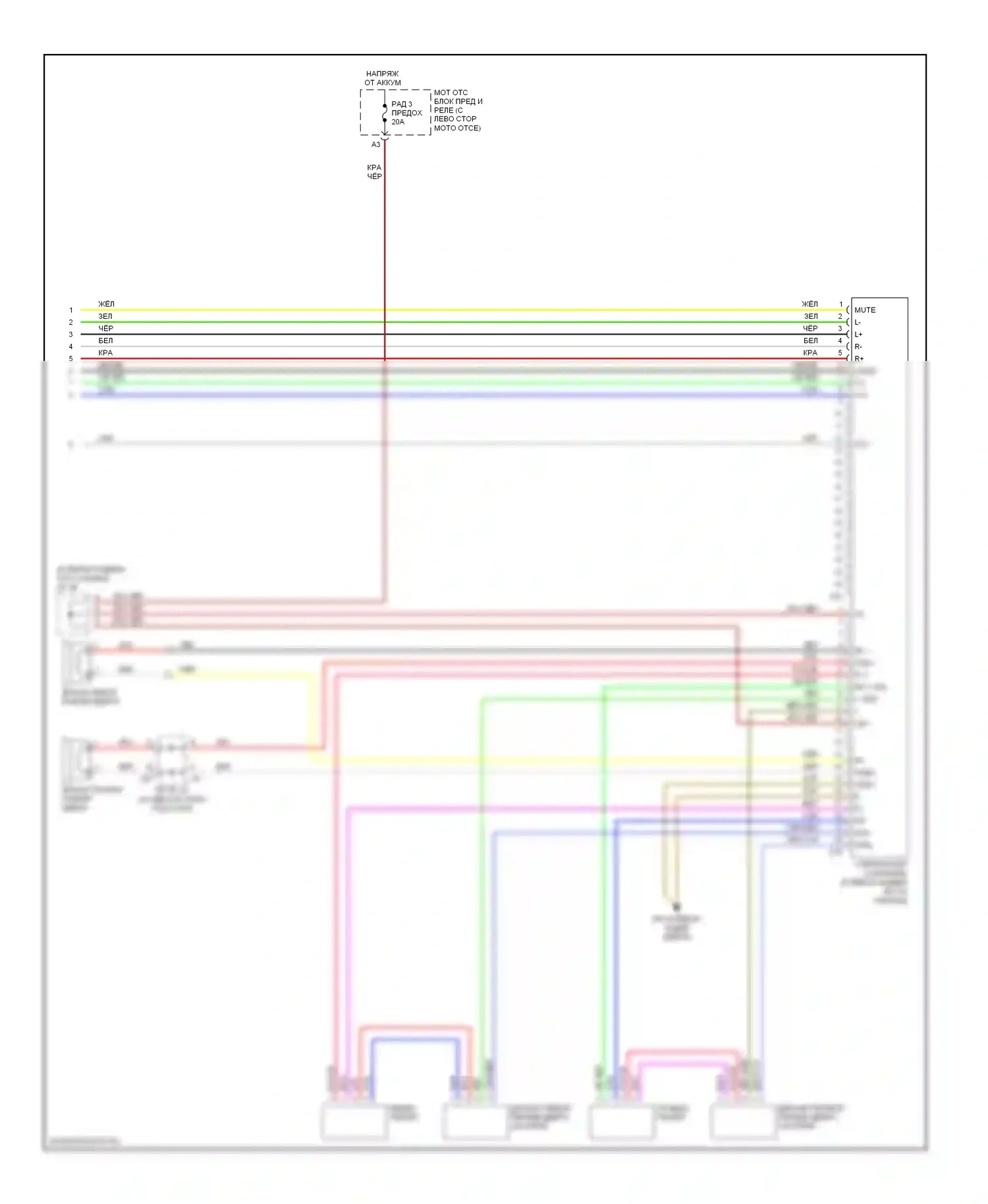 Tundra Toyota I рестайлинг (2002-2006): Электросхема 8-акустической системы, двойная кабина (2 из 2) 