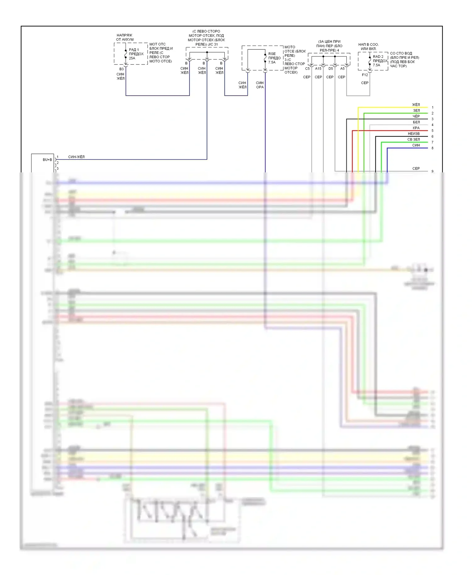 Tundra Toyota I рестайлинг (2002-2006): Электросхема мультимедий заднего сиденья, двойная кабина (1 из 3) 