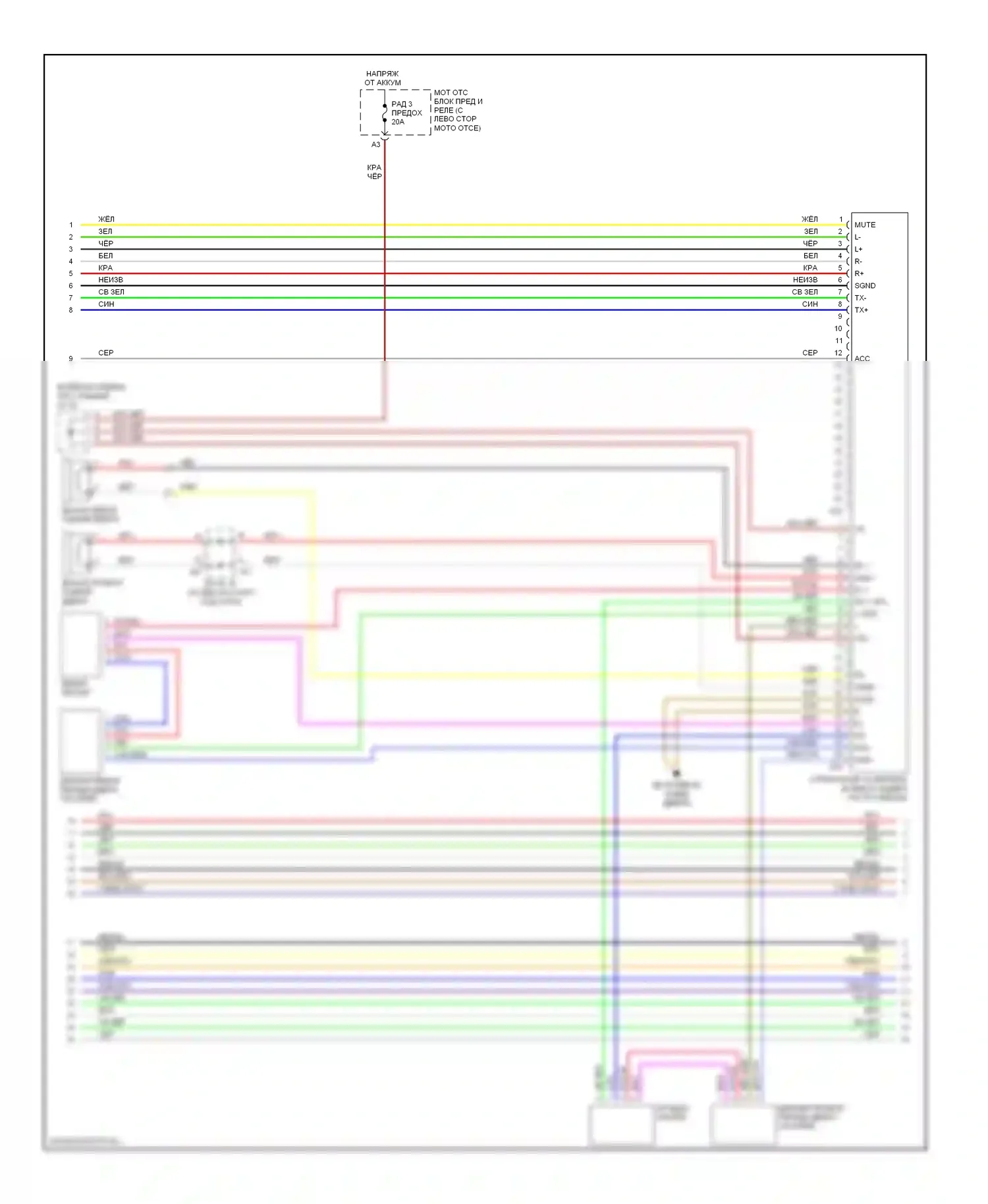 Tundra Toyota I рестайлинг (2002-2006): Электросхема мультимедий заднего сиденья, двойная кабина (2 из 3) 