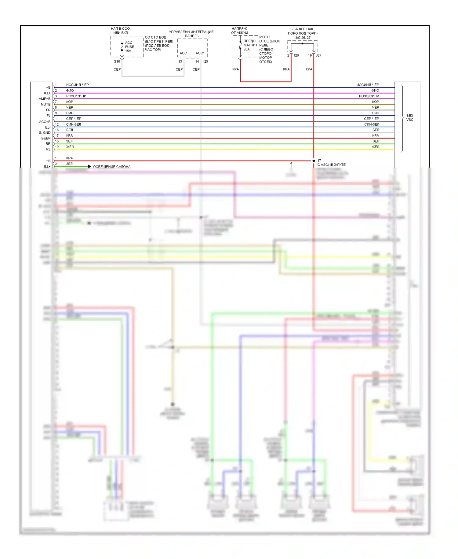 Tundra Toyota I рестайлинг (2002-2006): Электросхема системы с 6 динамиками, доступ/стандартная кабина с отдельным усилителем 