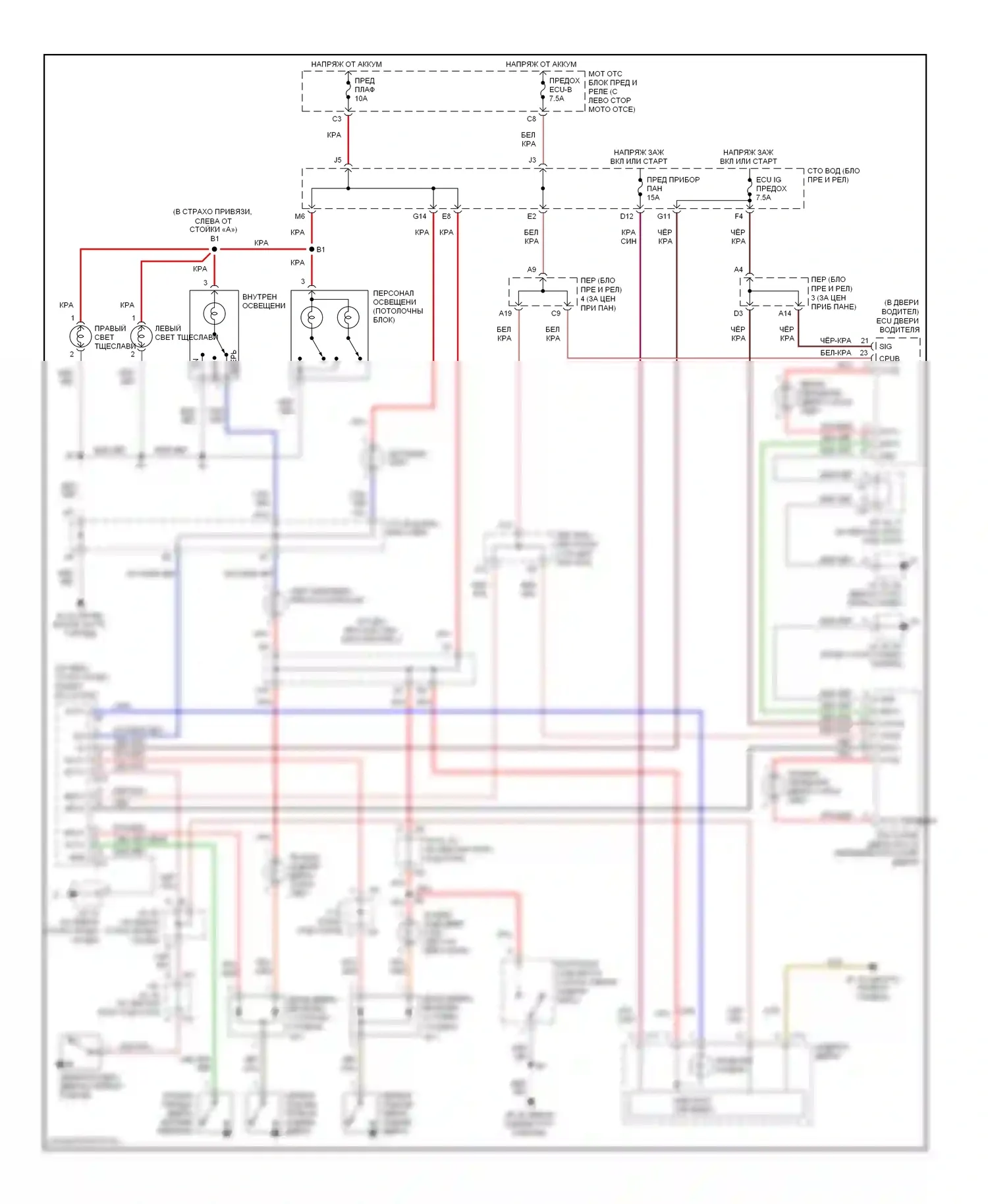 Tundra Toyota I рестайлинг (2002-2006): Электросхема освещения салона, двойная кабина 