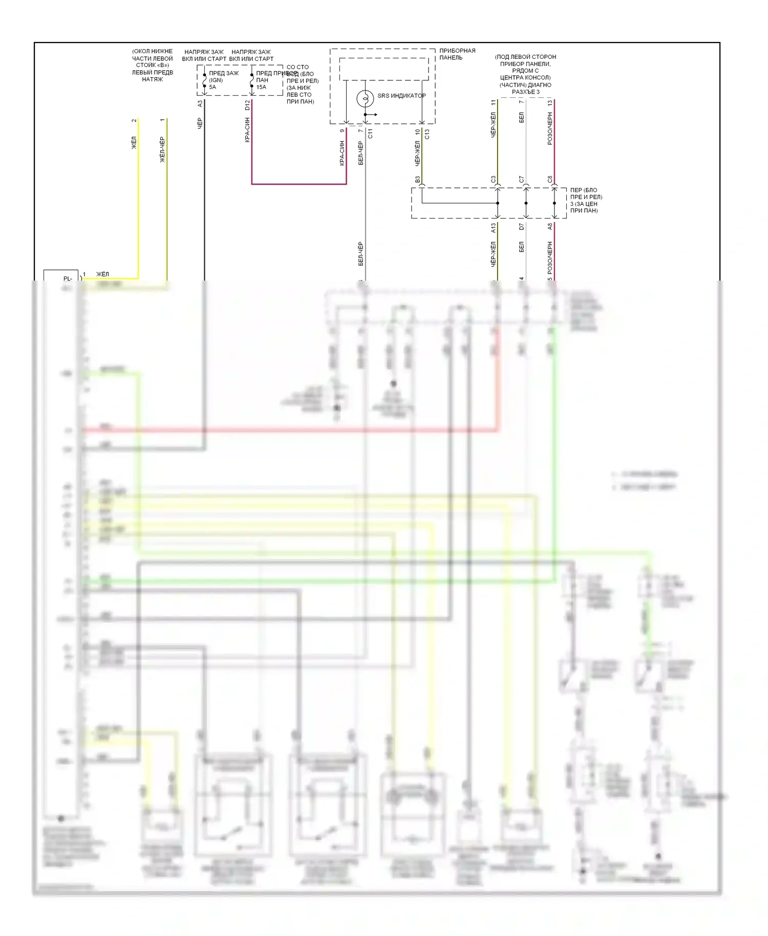 Tundra Toyota I рестайлинг (2002-2006): Электросхема подушек безопасности, двойная кабина 