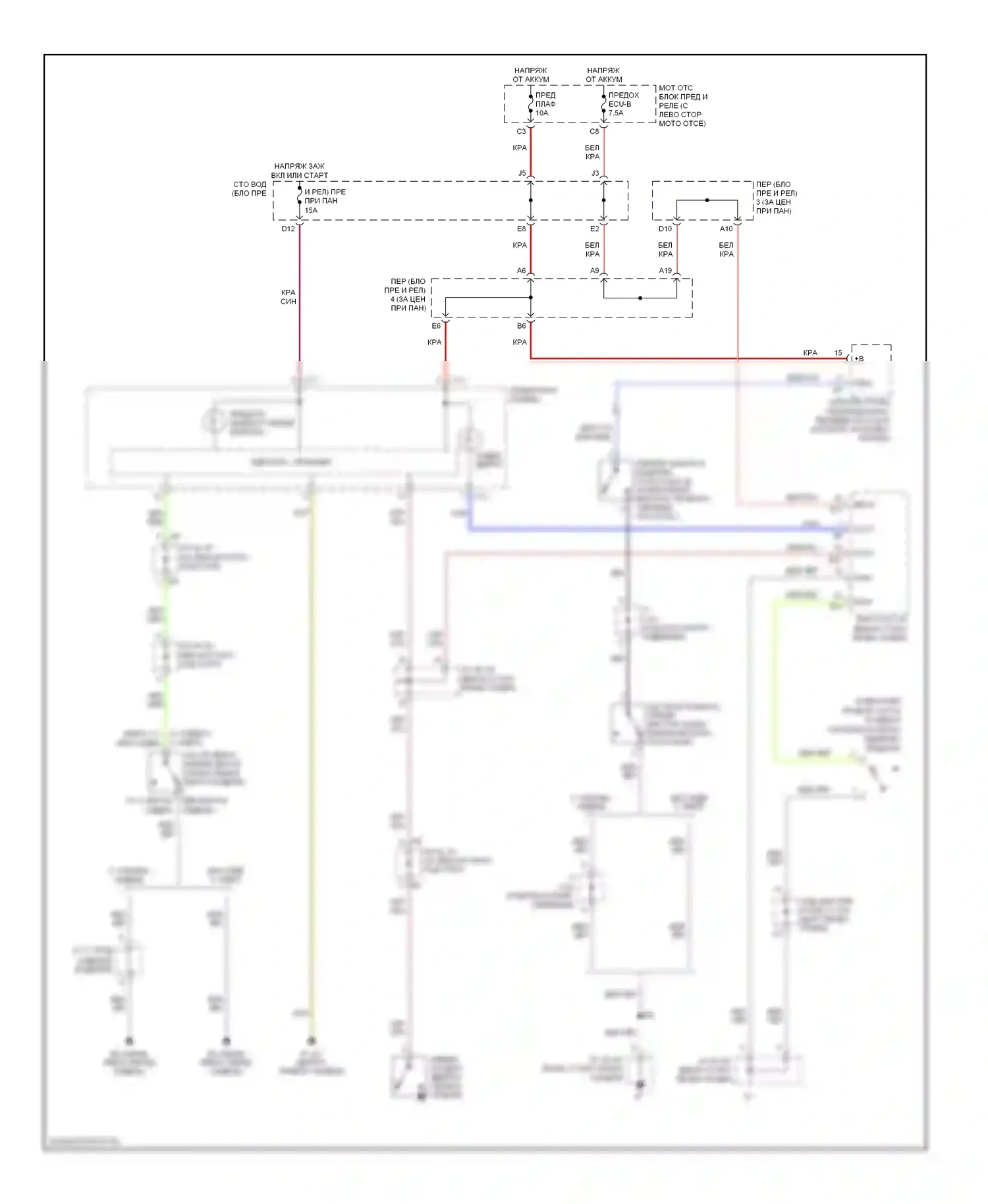 Tundra Toyota I рестайлинг (2002-2006): Электросхема помощников водителя, двойная кабина 