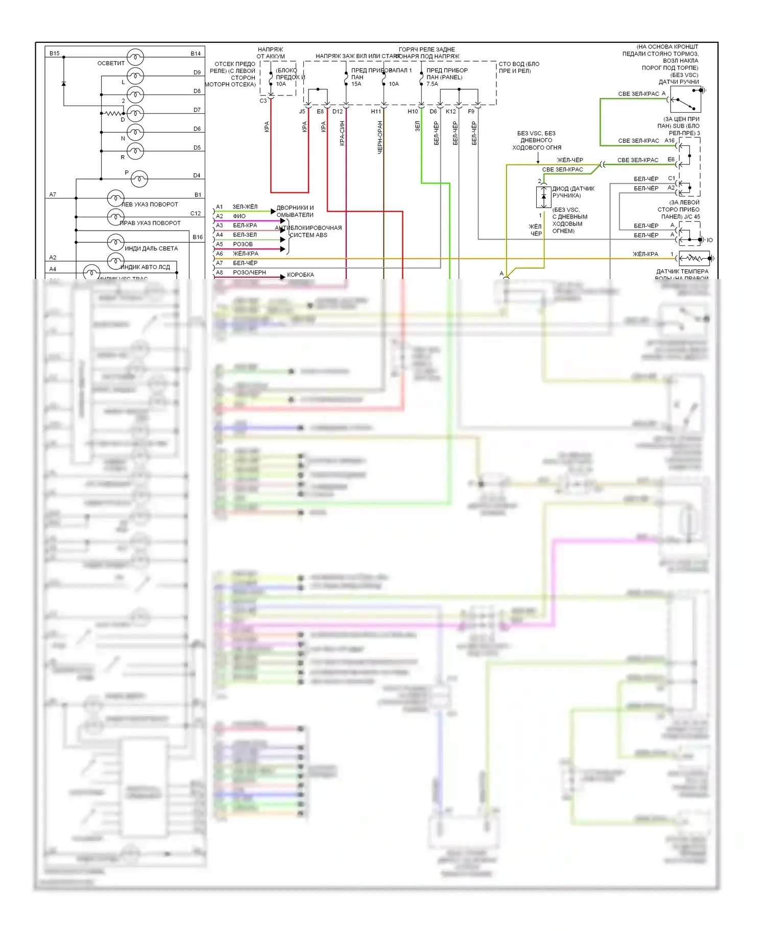 Tundra Toyota I рестайлинг (2002-2006): Электросхема приборной панели, двойная кабина 