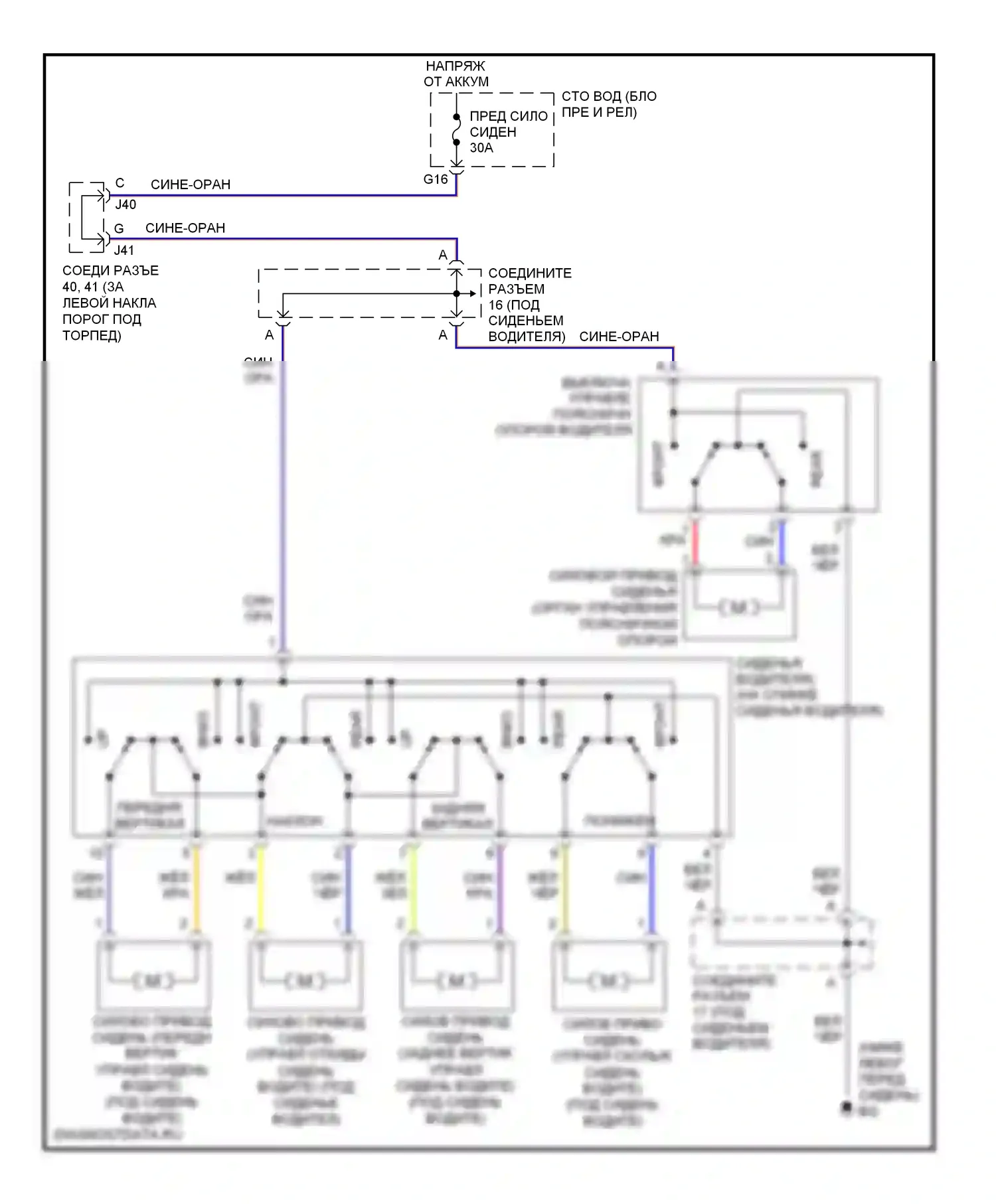 Tundra Toyota I рестайлинг (2002-2006): Электрическая и поясничная электросхема сиденья, двойная кабина 